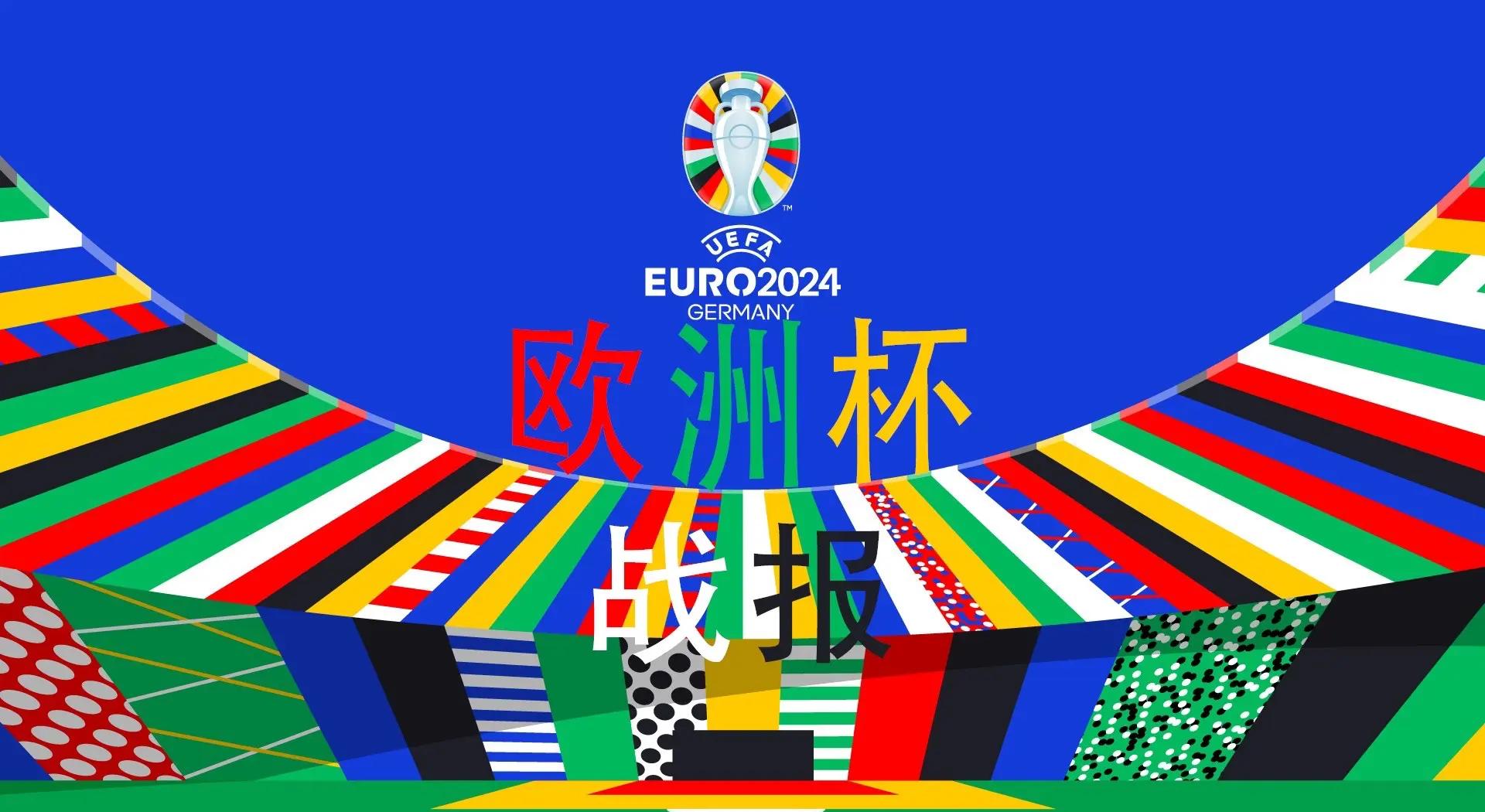 开云体育平台APP-瑞士队力克对手,成功跻身欧洲杯正赛的简单介绍