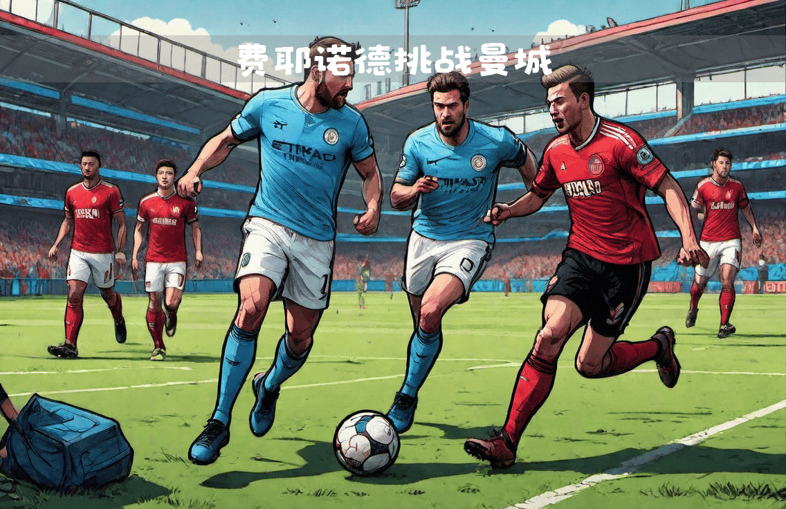 关键战役即将打响,双方实力均衡的简单介绍 关键战役即将打响,双方实力均衡的简单介绍