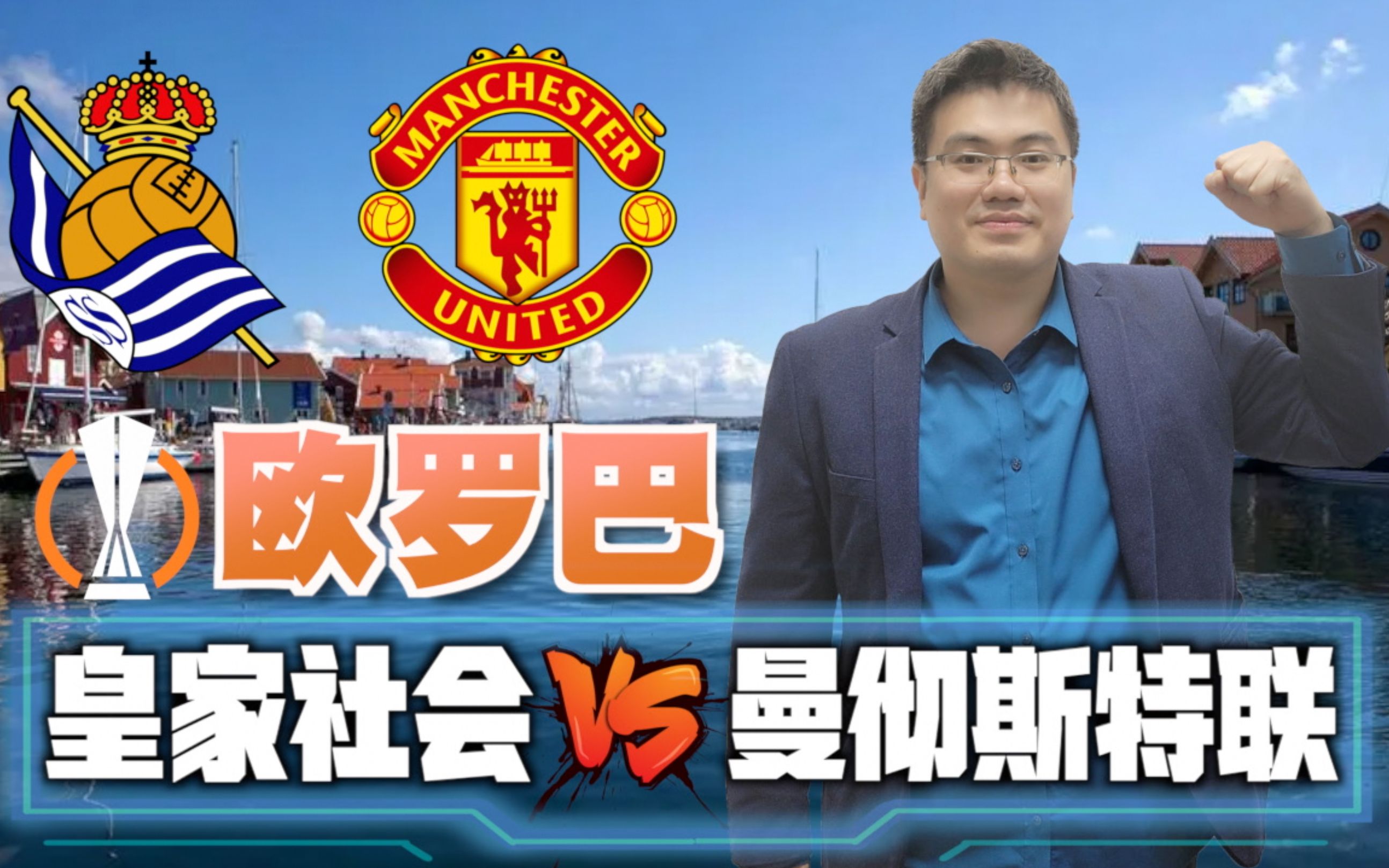 开云APP-皇家社会逆袭战平,客场异地取得宝贵一分的简单介绍