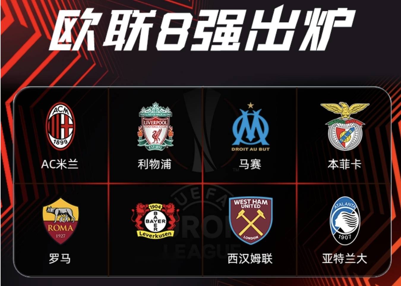 英国足坛：豪门队伍展现实力，激烈对决的简单介绍