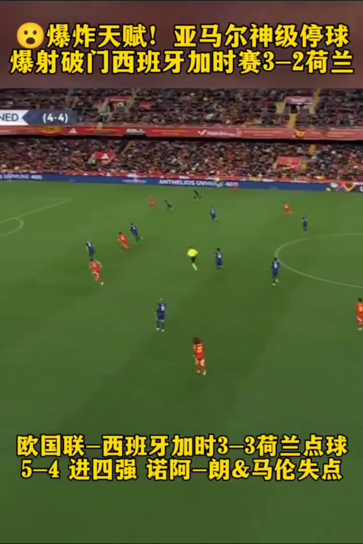 开云下载-包含西班牙在加时赛中战胜奥地利,晋级欧洲杯四分之一决赛的词条