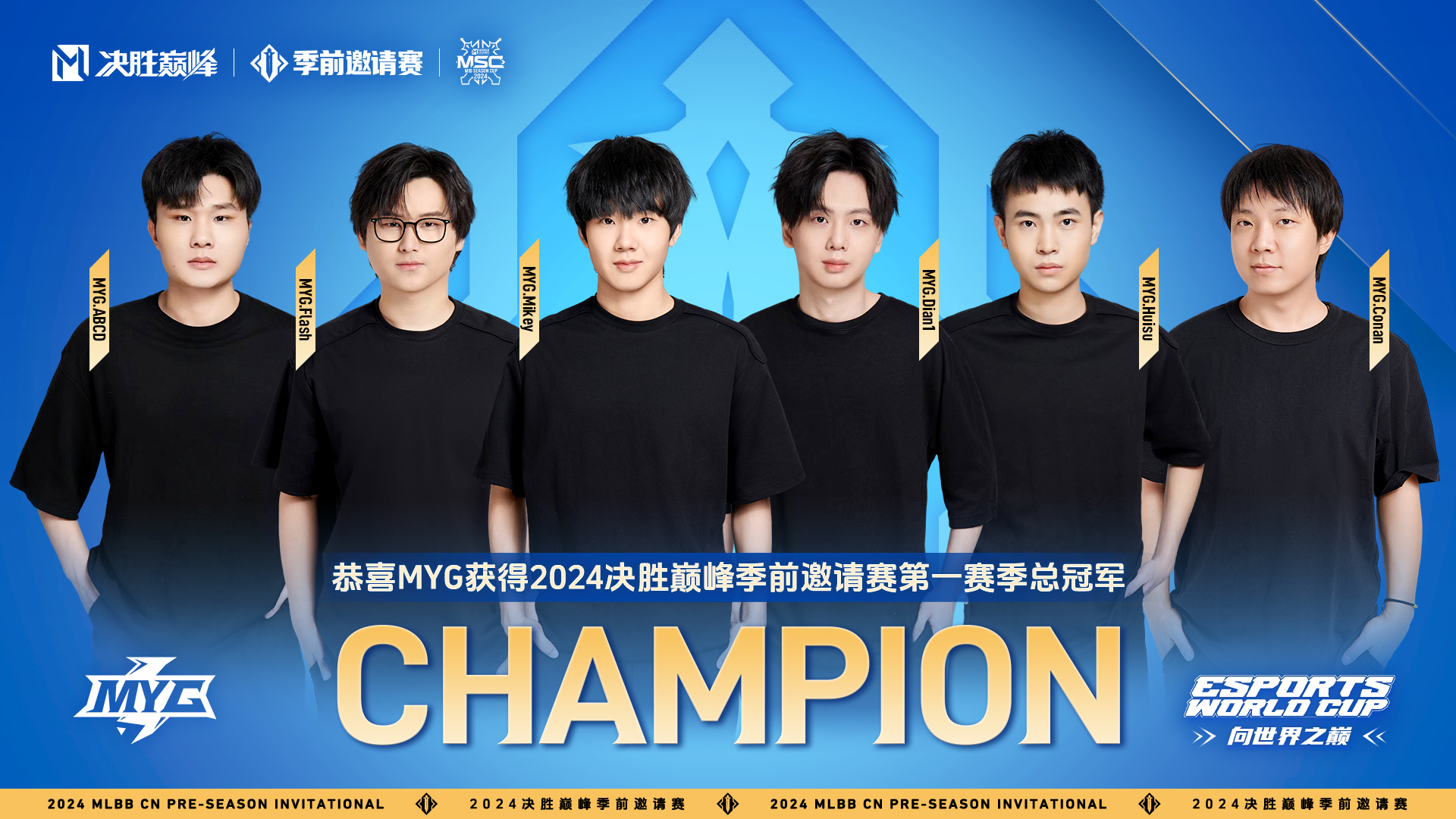 关于风云际会!顶尖球队交锋拼尽全力的信息 关于风云际会!顶尖球队交锋拼尽全力的信息