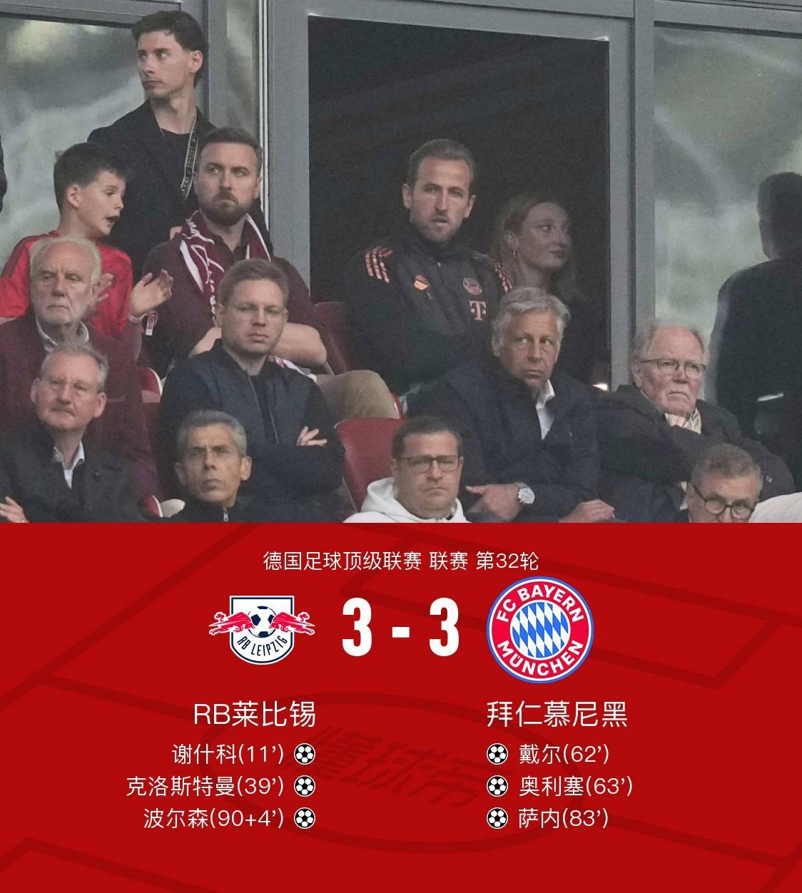 土耳其超级联赛:安塔利亚体育对决特拉布宗的简单介绍 土耳其超级联赛:安塔利亚体育对决特拉布宗的简单介绍