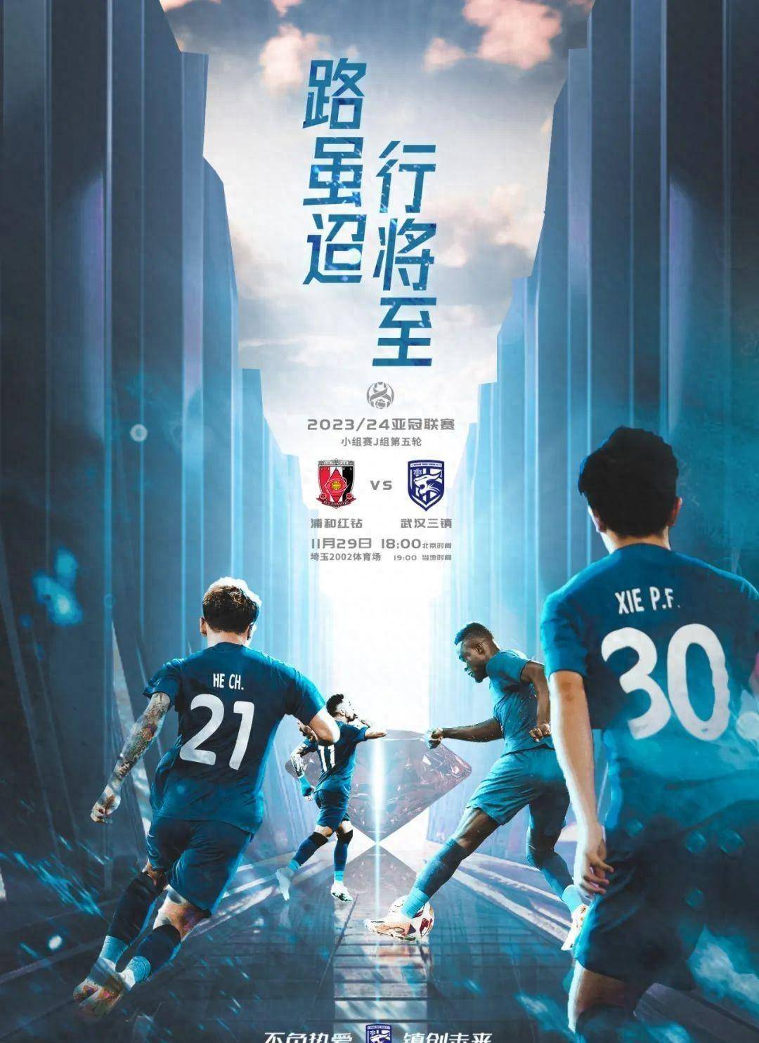 球迷期待兴奋终极冠军将很快产生的简单介绍 球迷期待兴奋终极冠军将很快产生的简单介绍