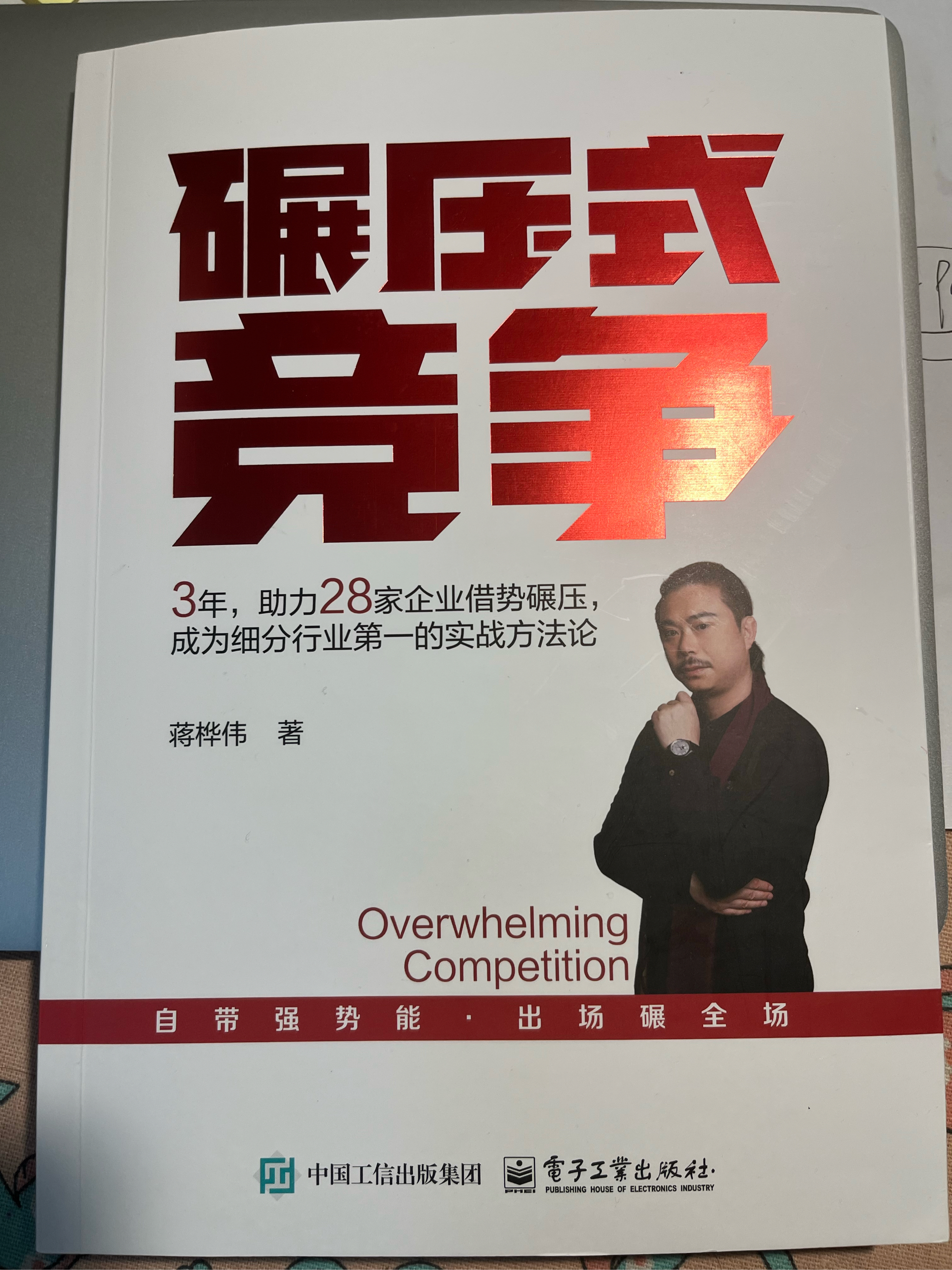 包含高手与强敌激较,一场胜负决定职业生涯走向的词条 包含高手与强敌激较,一场胜负决定职业生涯走向的词条