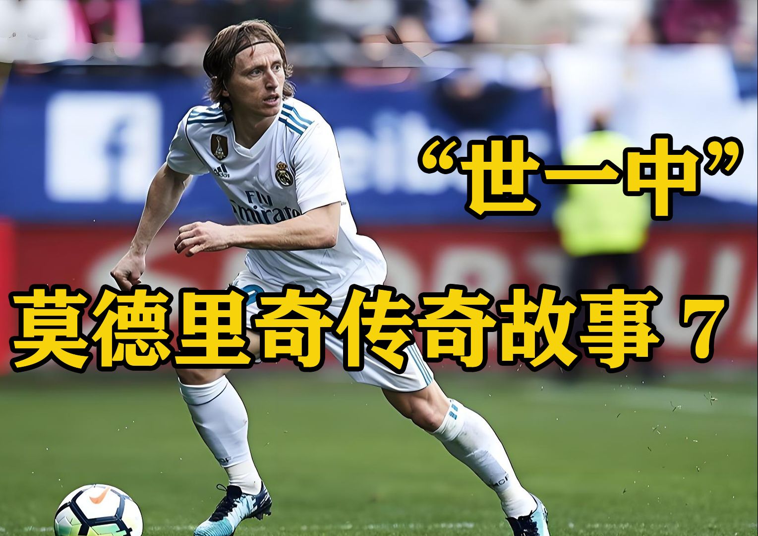 开云体育app-包含克罗地亚客场成功逆转,晋级悬念继续的词条