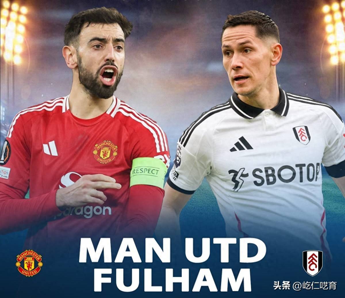 曼联胜富勒姆，保持领先优势