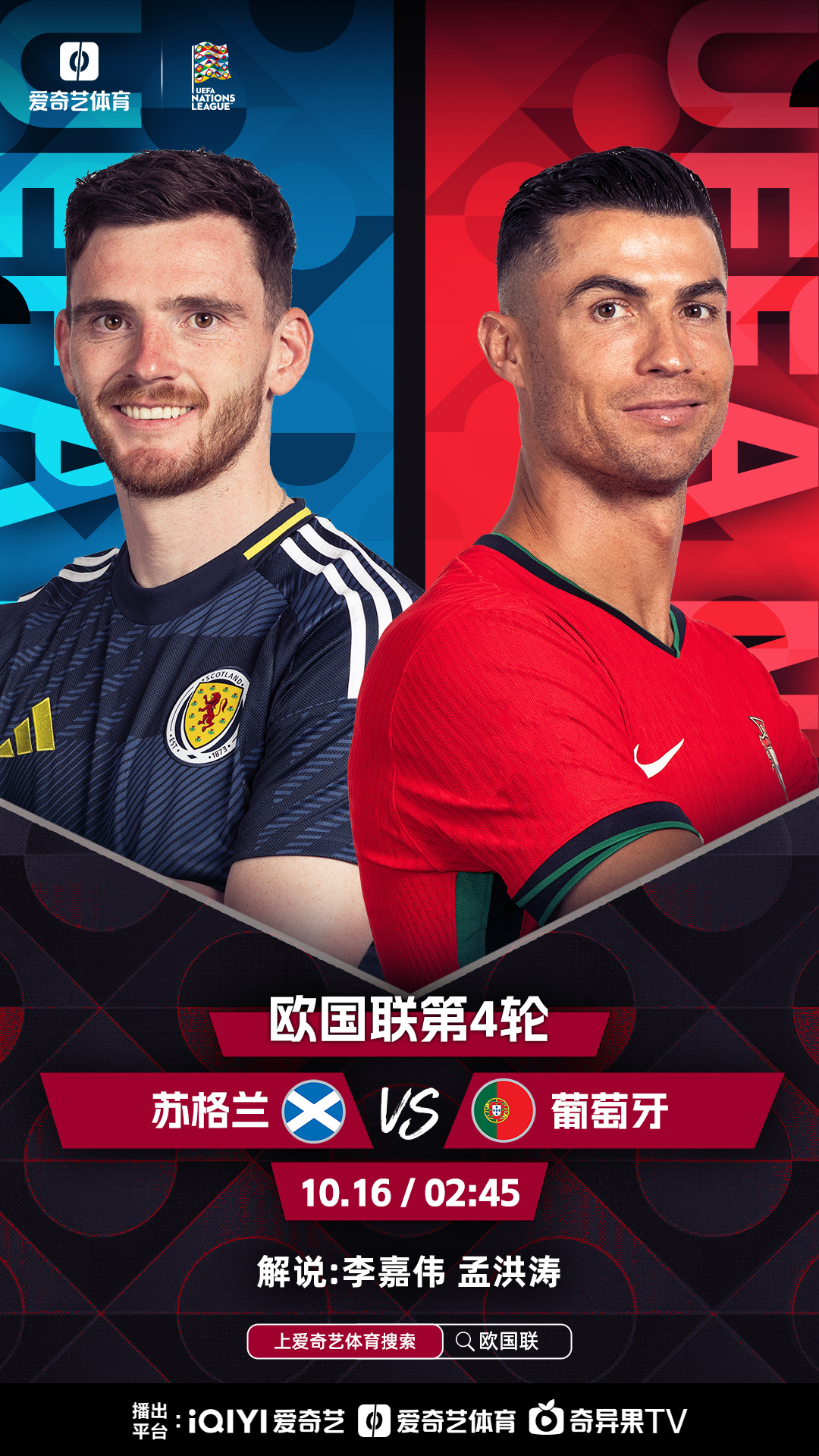 开云体育APP下载-关于葡萄牙队大胜立陶宛队,积分榜上升欧国联的信息