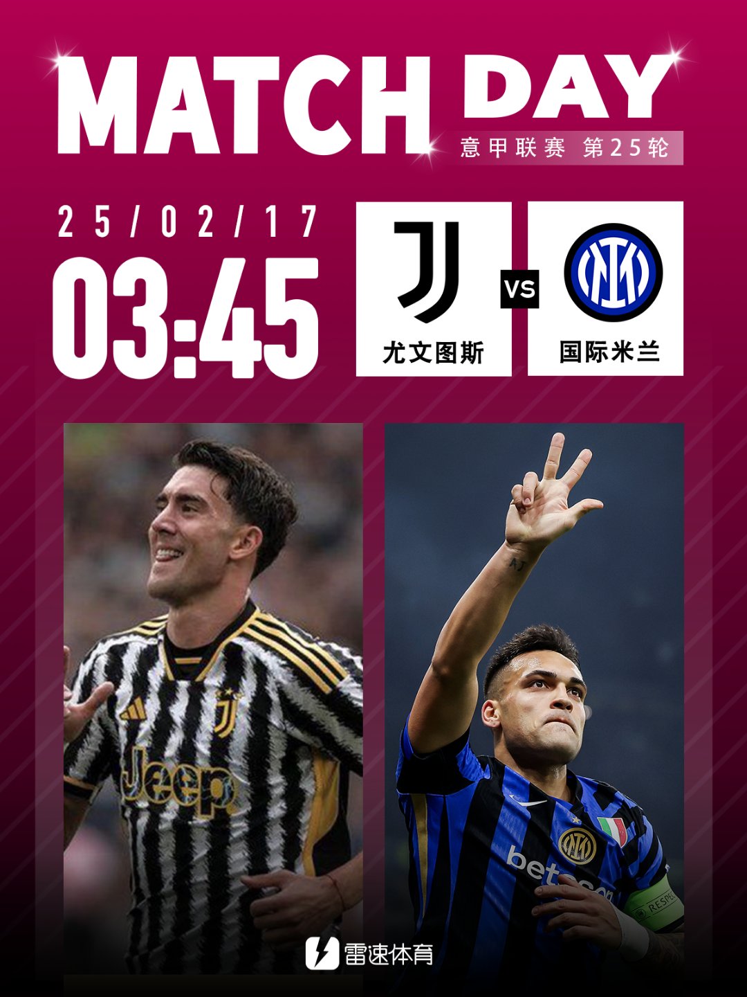 关于意甲焦点战，尤文客战切沃，豪取联赛六连胜的信息