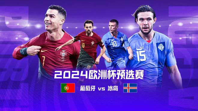 技压群雄:葡萄牙队欧预赛豪取连胜的简单介绍 技压群雄:葡萄牙队欧预赛豪取连胜的简单介绍