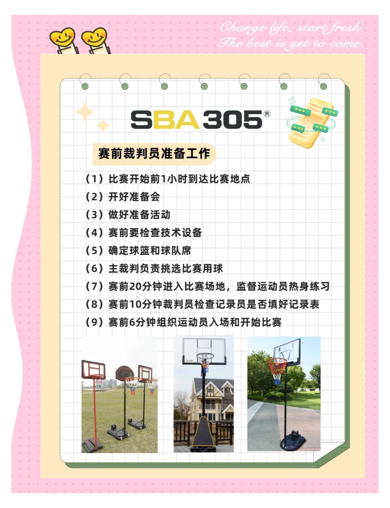 开云体育入口-关于奥运会篮球赛制调整,备受关注的信息