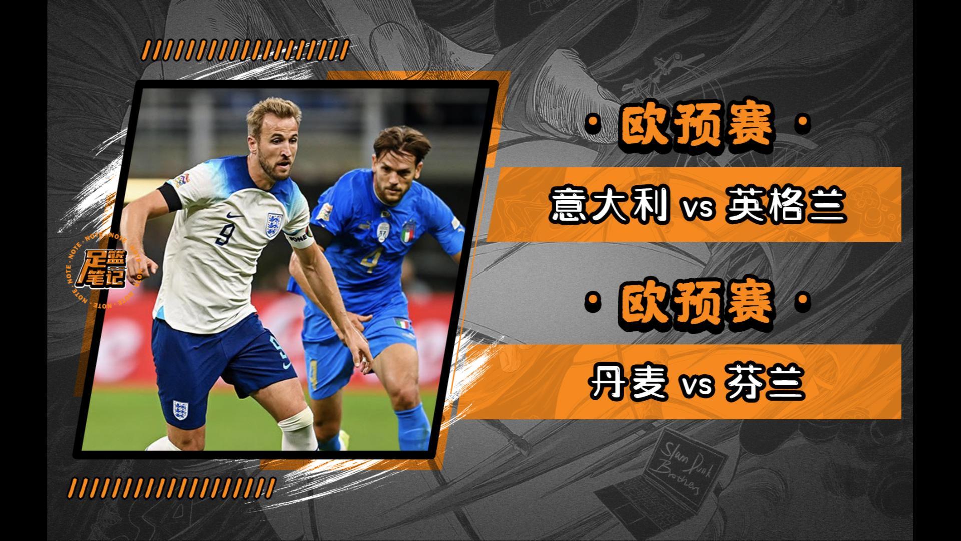 开云平台-厄瓜多尔逆转希腊,欧预赛开门红