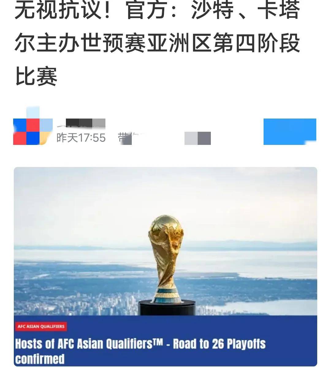 开云体育入口-包含阿联酋被阿曼击败,争夺小组赛四强的词条