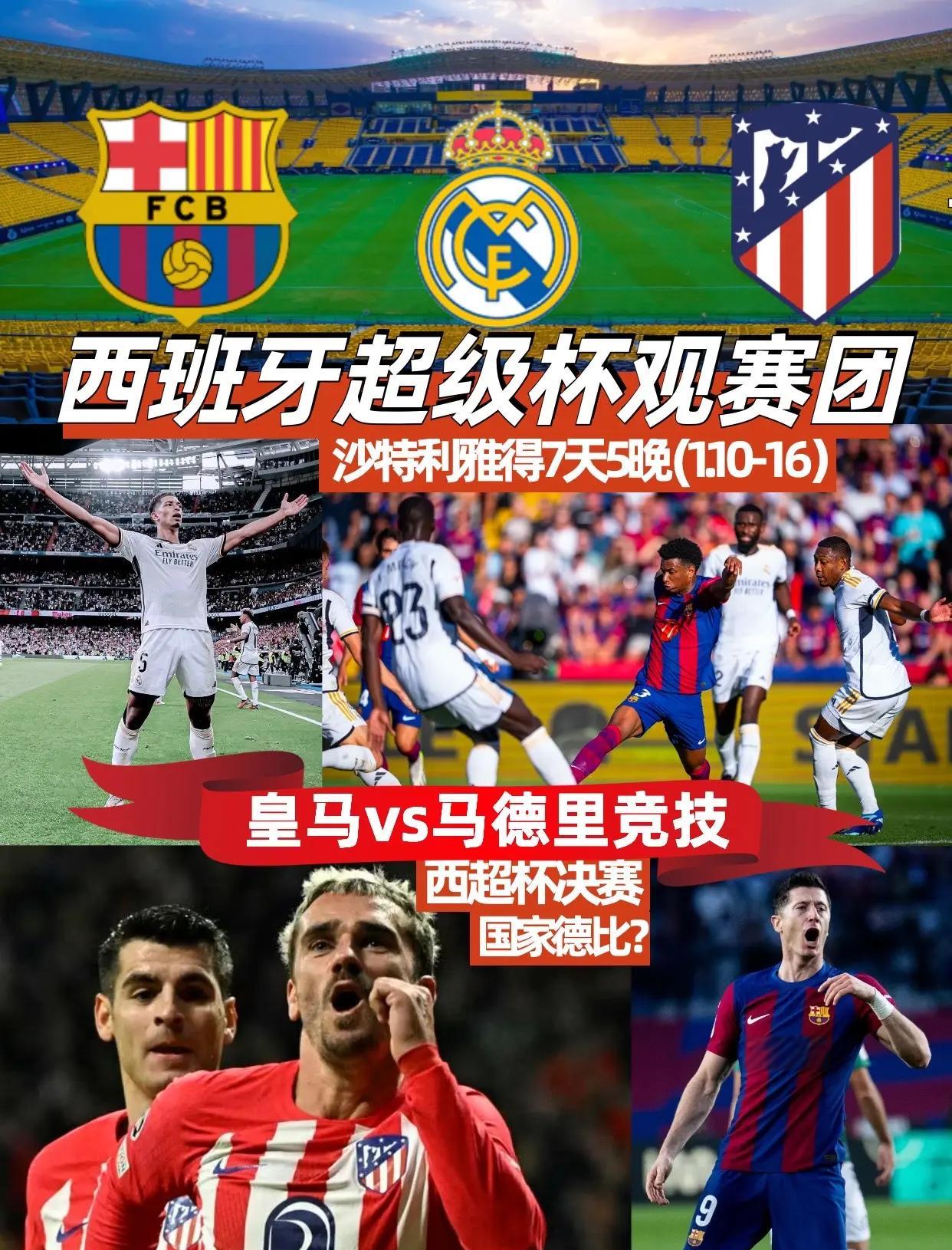 开云官网-西班牙连胜希腊,夺得小组头名,迎来晋级!的简单介绍