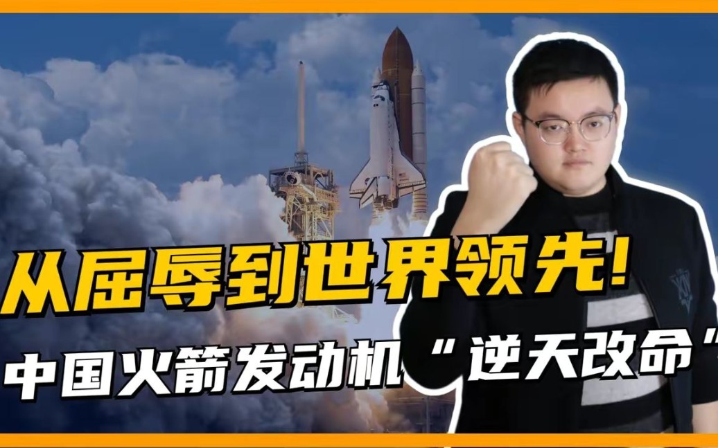 勇士一一昭领先，火箭气恼信仰敬业