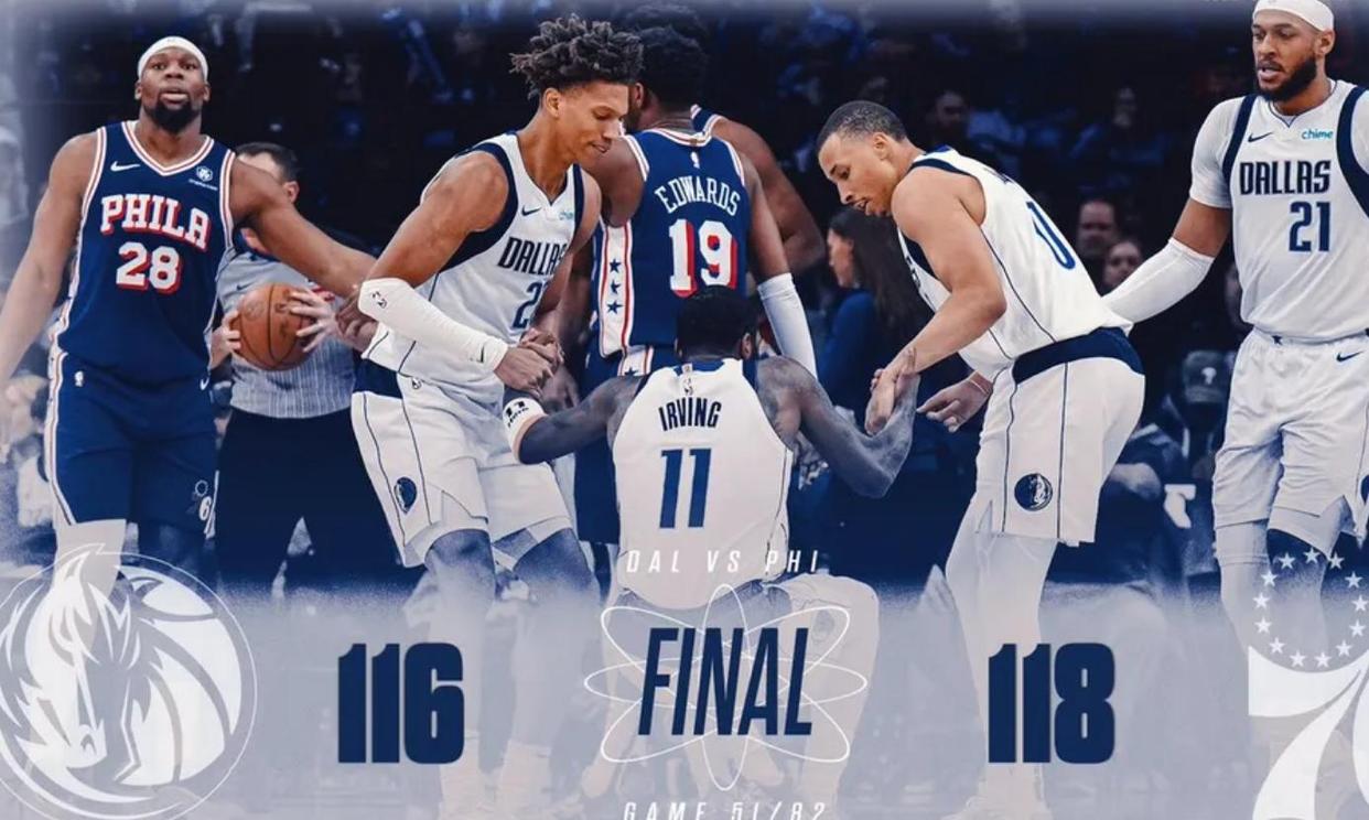 独行侠主控受伤离场，无奈败北的简单介绍