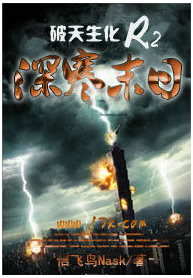 蒙彼利埃队遭遇危机势必奋起 蒙彼利埃队遭遇危机势必奋起