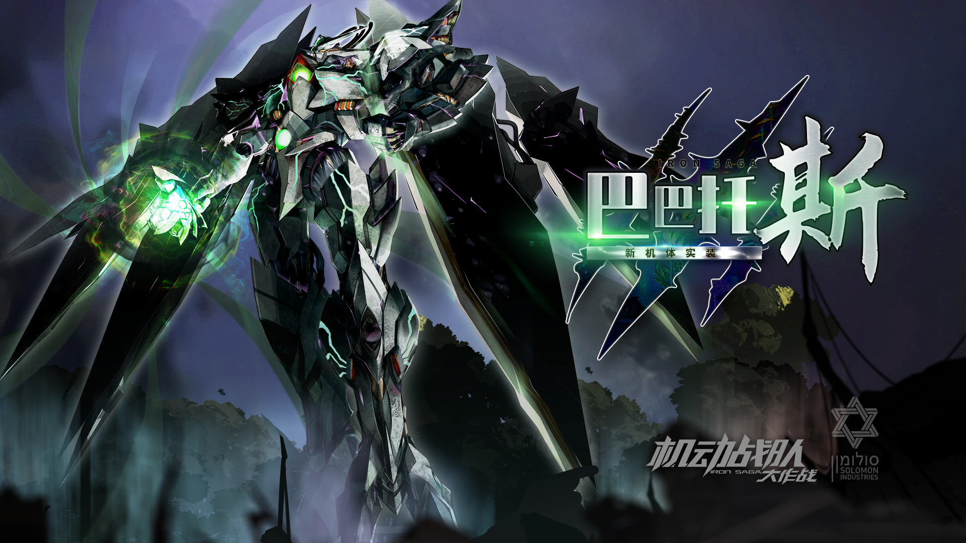 北京战队突破，双线作战告捷