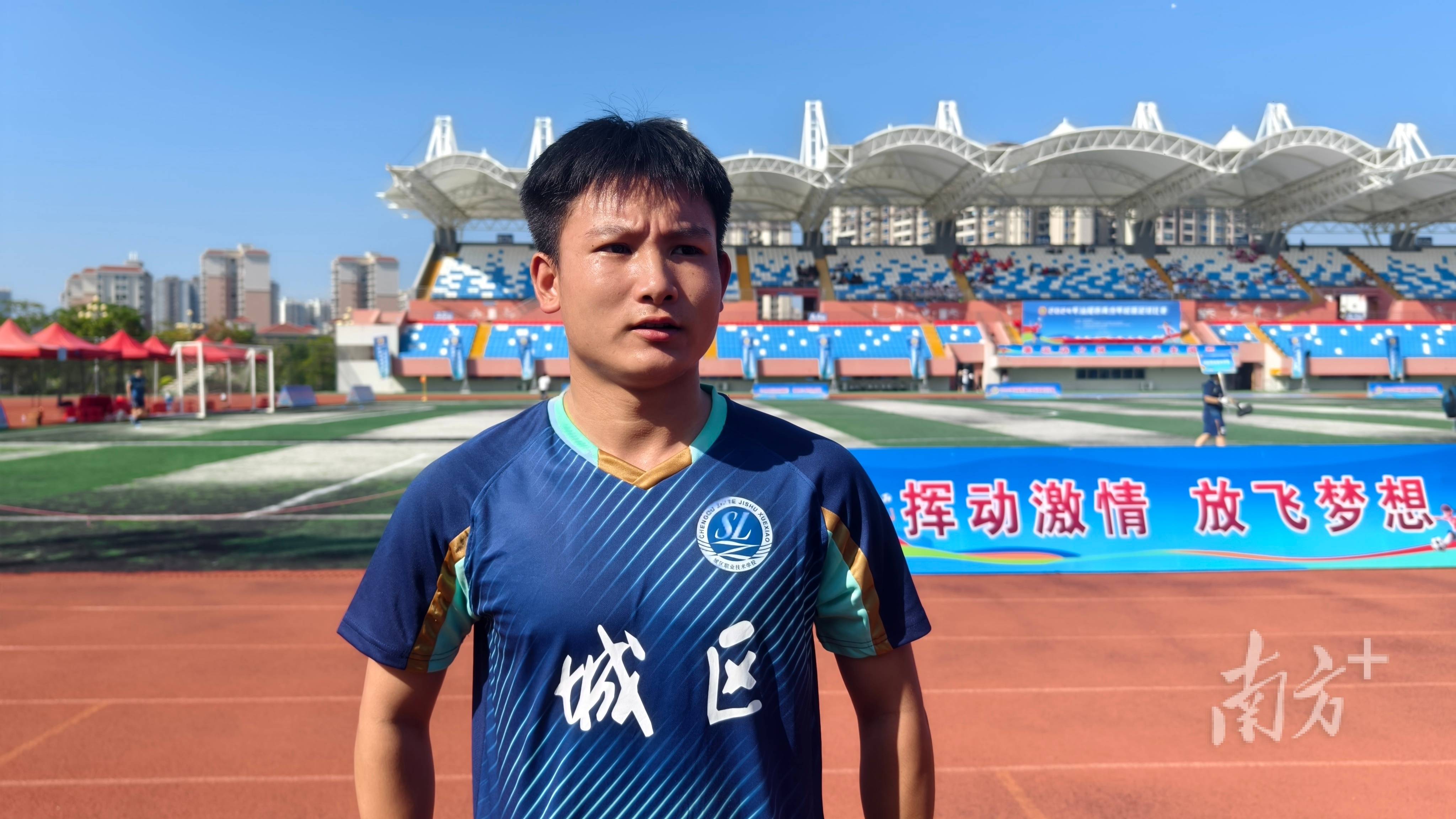 开云体育中国-激情四射,国内足球风云激荡