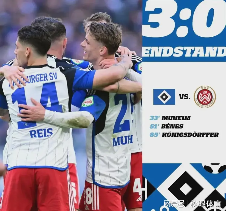 开云体育平台APP-沙尔克将对阵沃尔夫斯堡:胜者将迈进领先位置