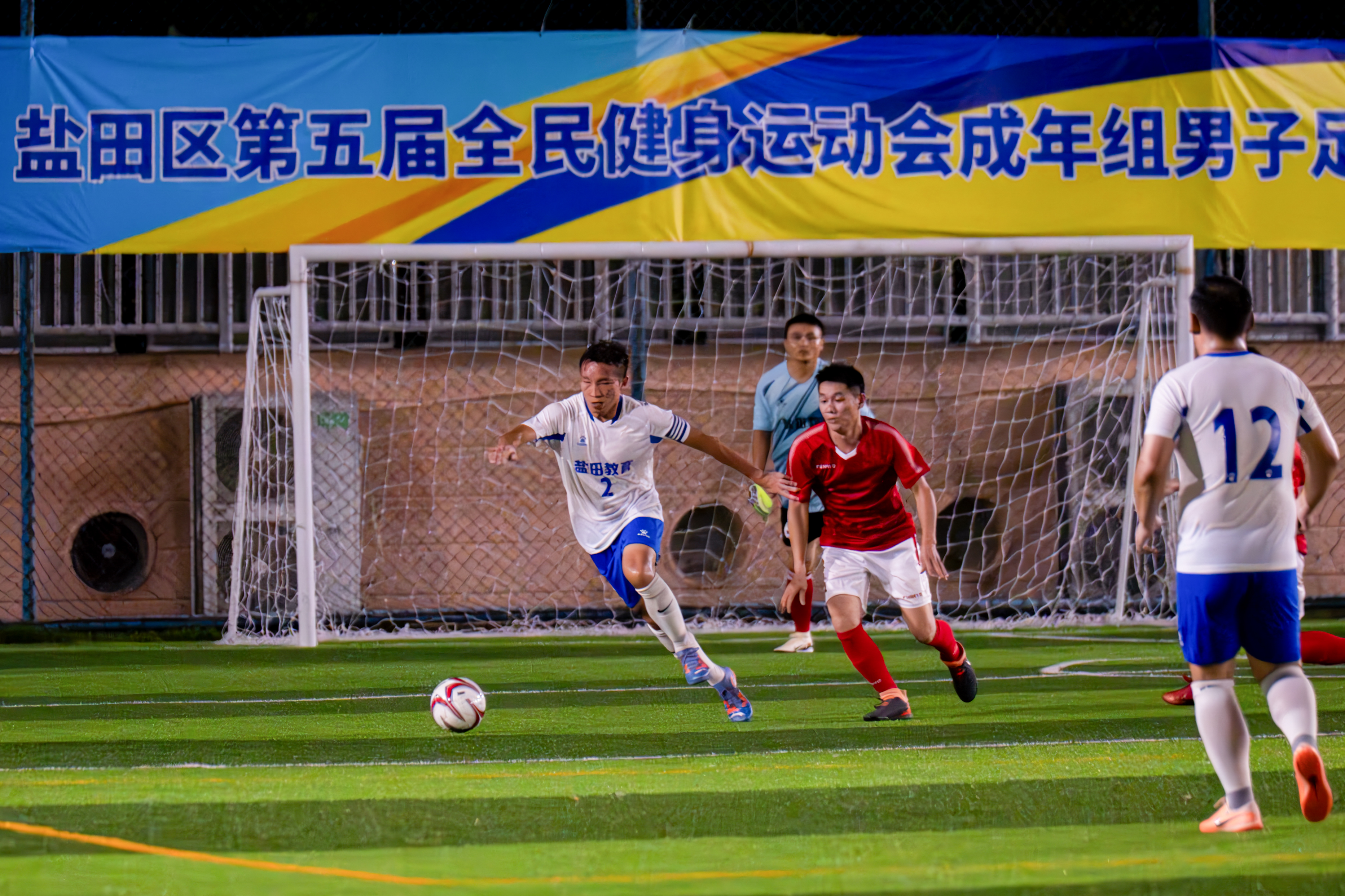 开云体育官方网站-队员在足球比赛中创造了新纪录!