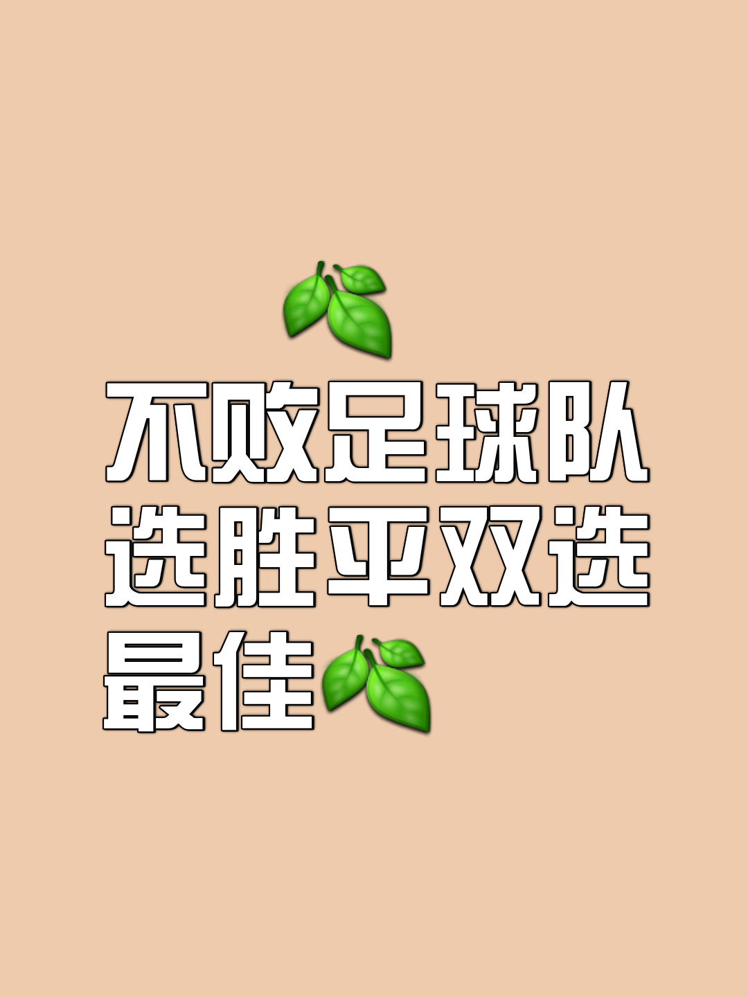 经典对决即将开启,两队强强对话,焦点在谁能赢得胜利? 经典对决即将开启,两队强强对话,焦点在谁能赢得胜利?