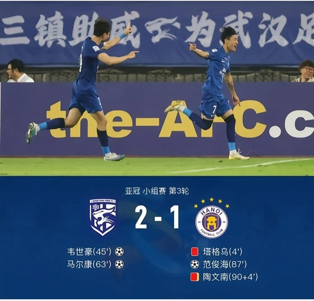 开云官网-京城国安取得亚冠淘汰赛门票,实力不可低估