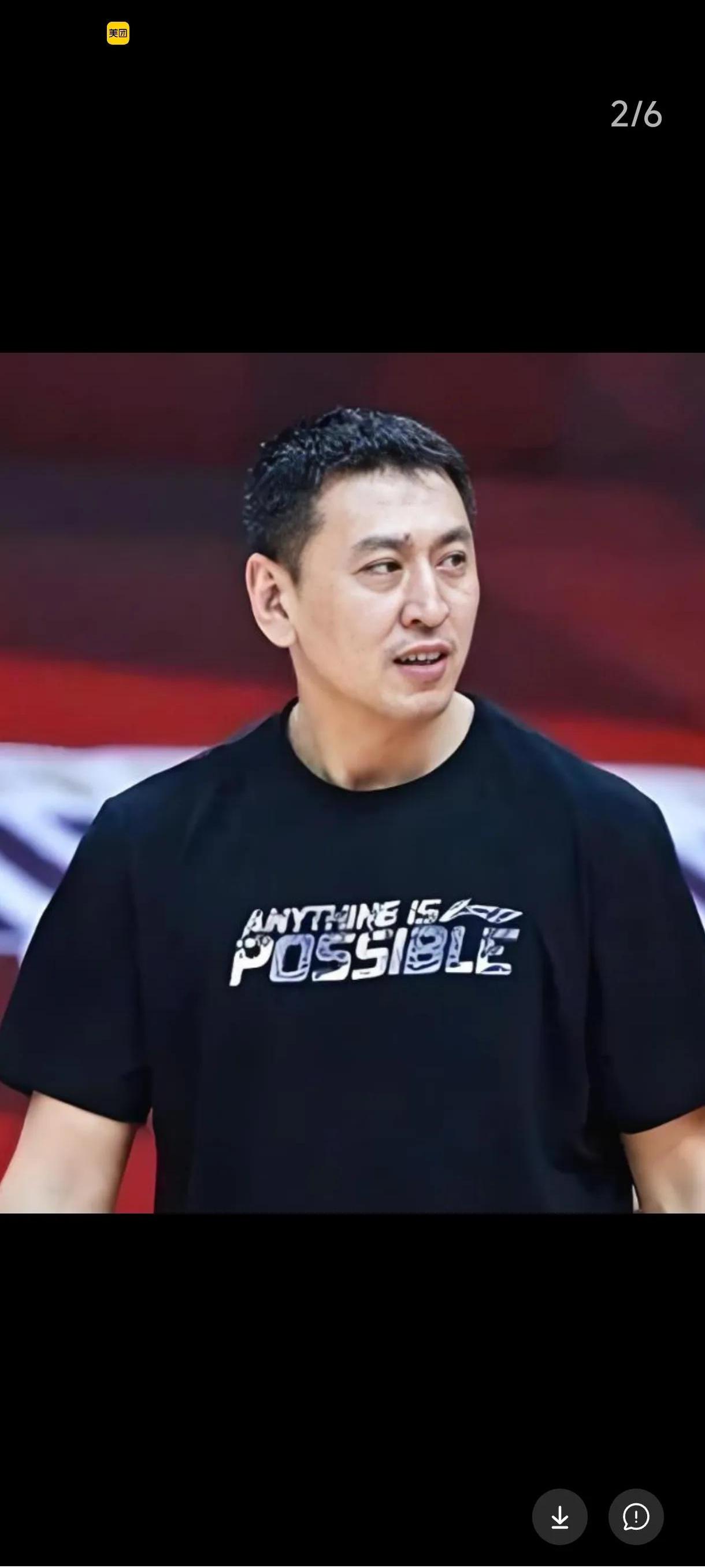 开云体育APP下载-辽宁主帅下课,球队迎来新的挑战