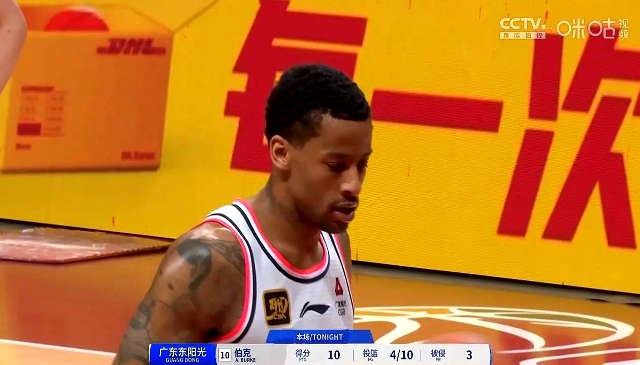 浙江队意外失利，保持不稳定状态