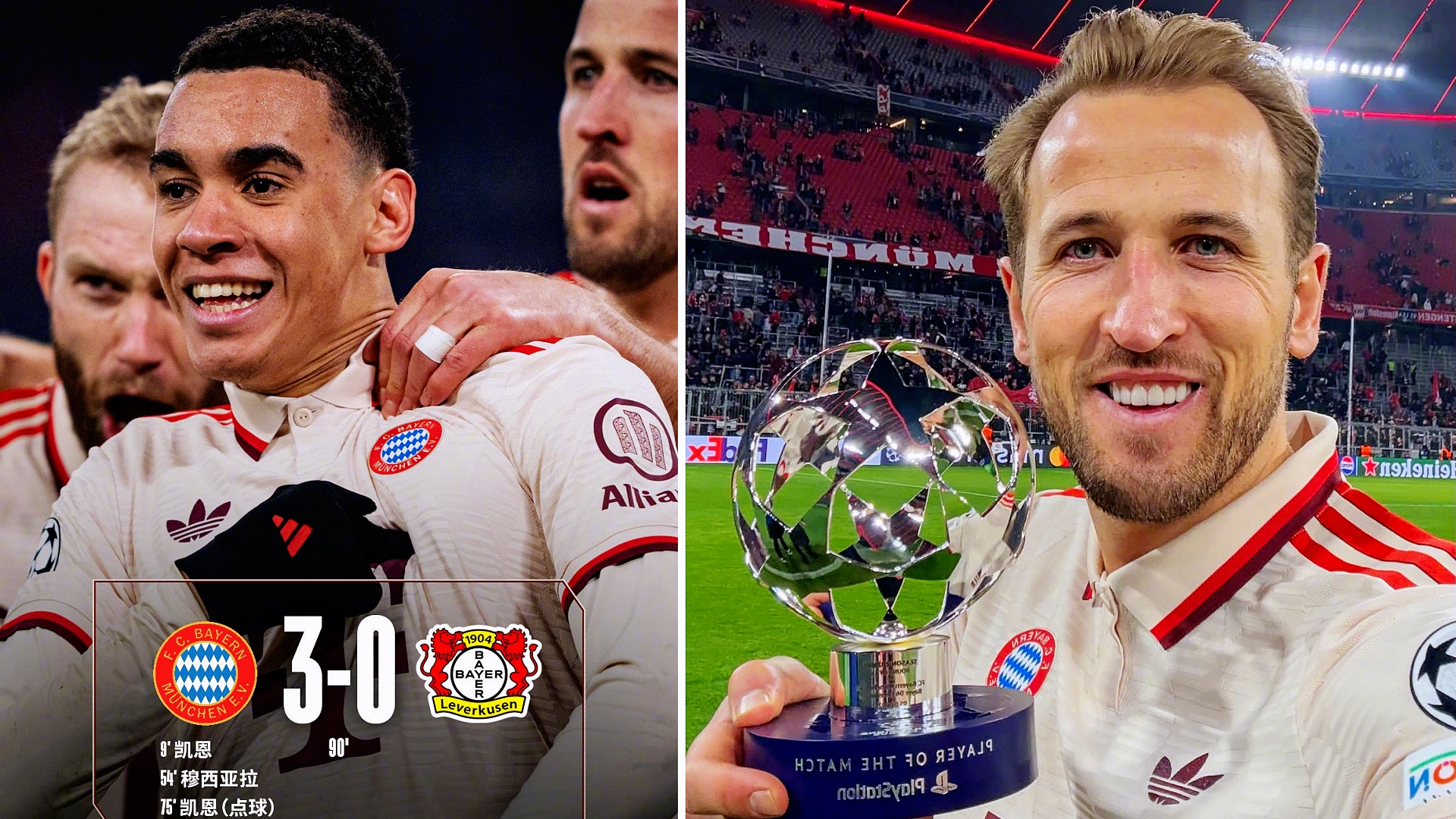 开云体育平台APP-拜仁慕尼黑王者归来,德冠再现劲舞的简单介绍