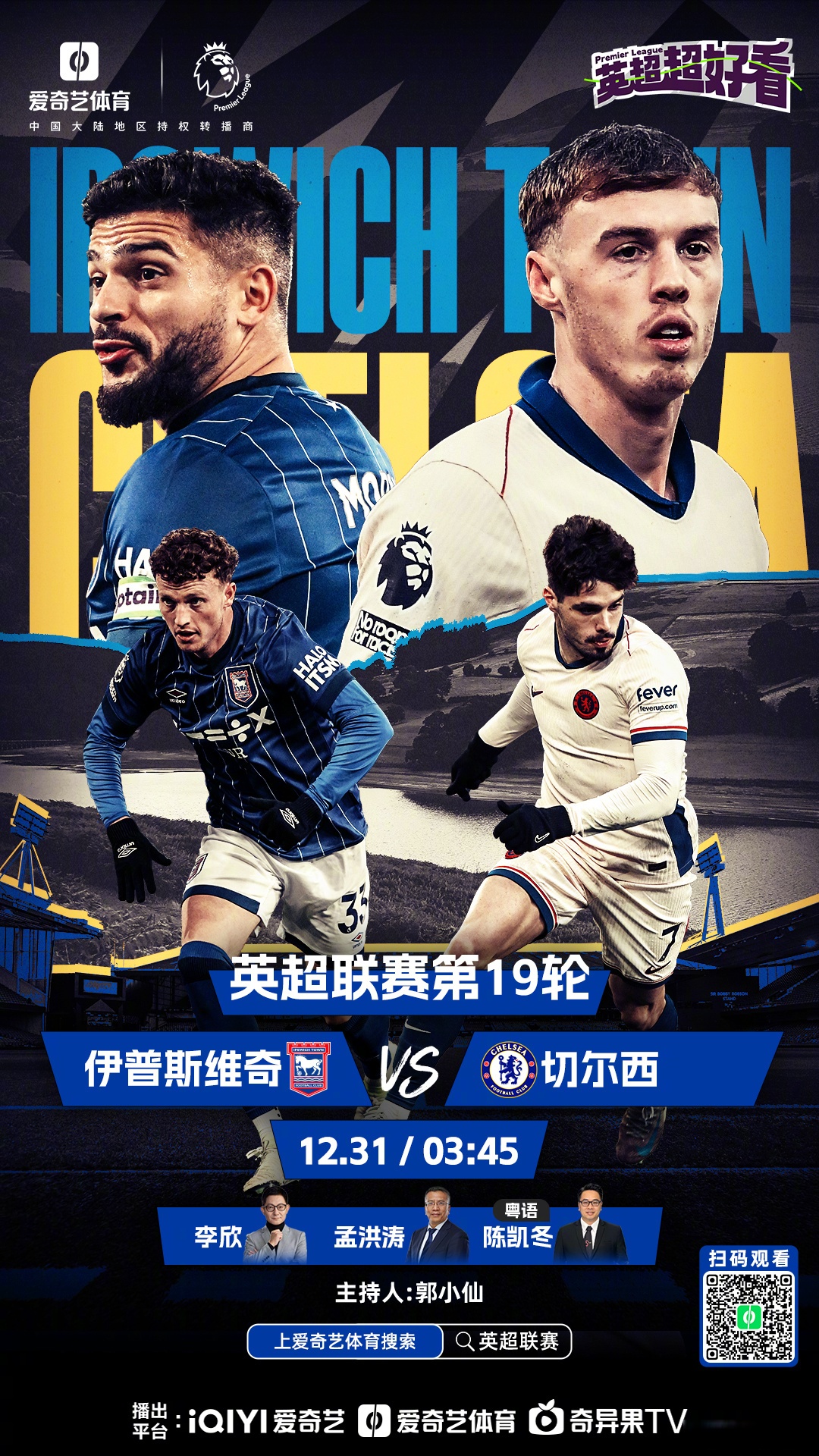 开云体育app-莱切斯特城遭连败!坐失机会备受质疑