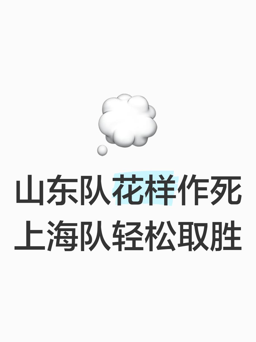 雄狮内外线轮番爆发,率队轻松赢得比赛 雄狮内外线轮番爆发,率队轻松赢得比赛