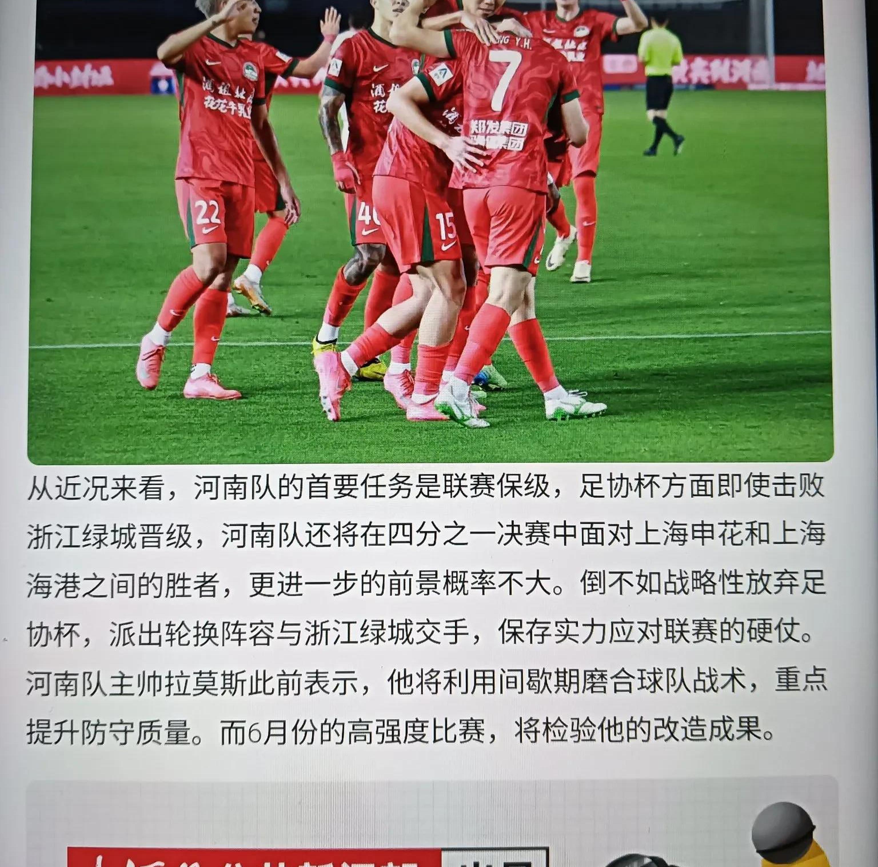 开云体育登录-关于河南男篮状况不佳,寻求新战术应对的信息