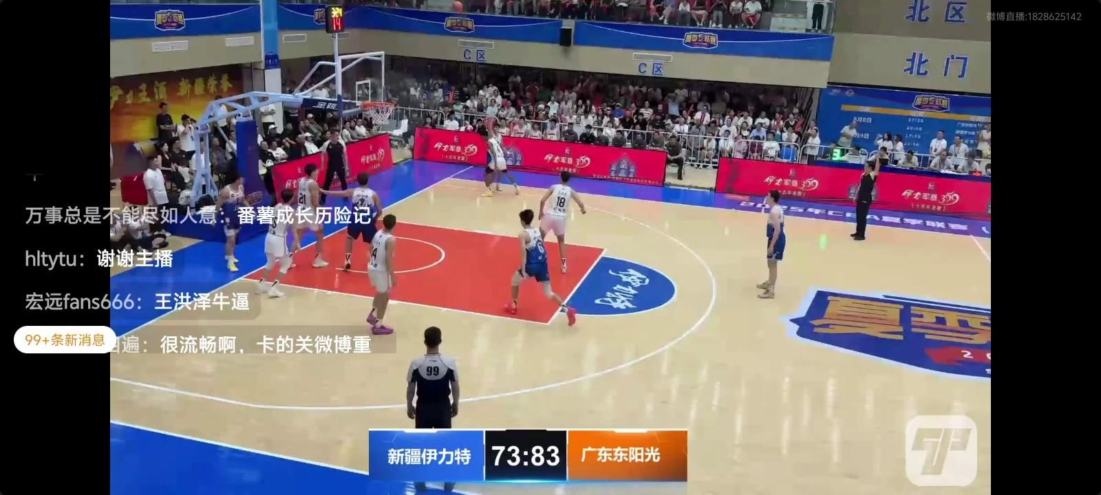 CBA夏季联赛各队实力悬殊，惨胜频现