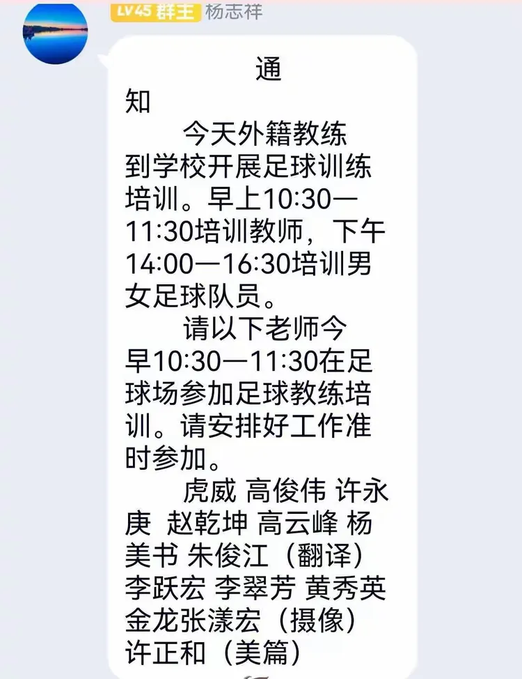 关于多哥女足打出精彩比赛，可喜地晋级下一轮的信息