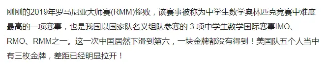 关于上海队惨遭惨败,需反思比赛策略的信息 关于上海队惨遭惨败,需反思比赛策略的信息