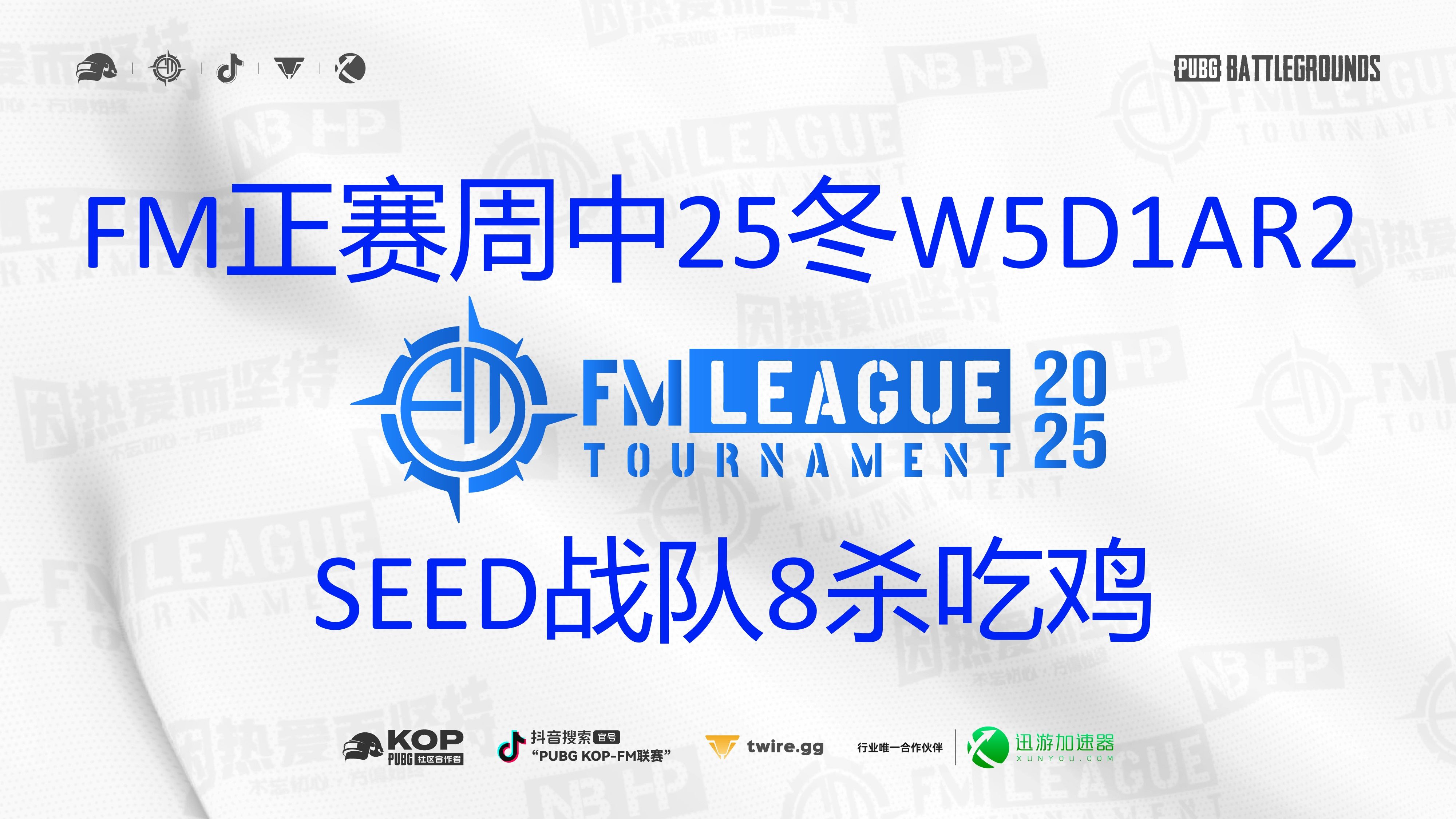 V5鏖战DK,Viper单局斩获MVP顶尖较量全球总决赛,强势挺进下一轮 V5鏖战DK,Viper单局斩获MVP顶尖较量全球总决赛,强势挺进下一轮