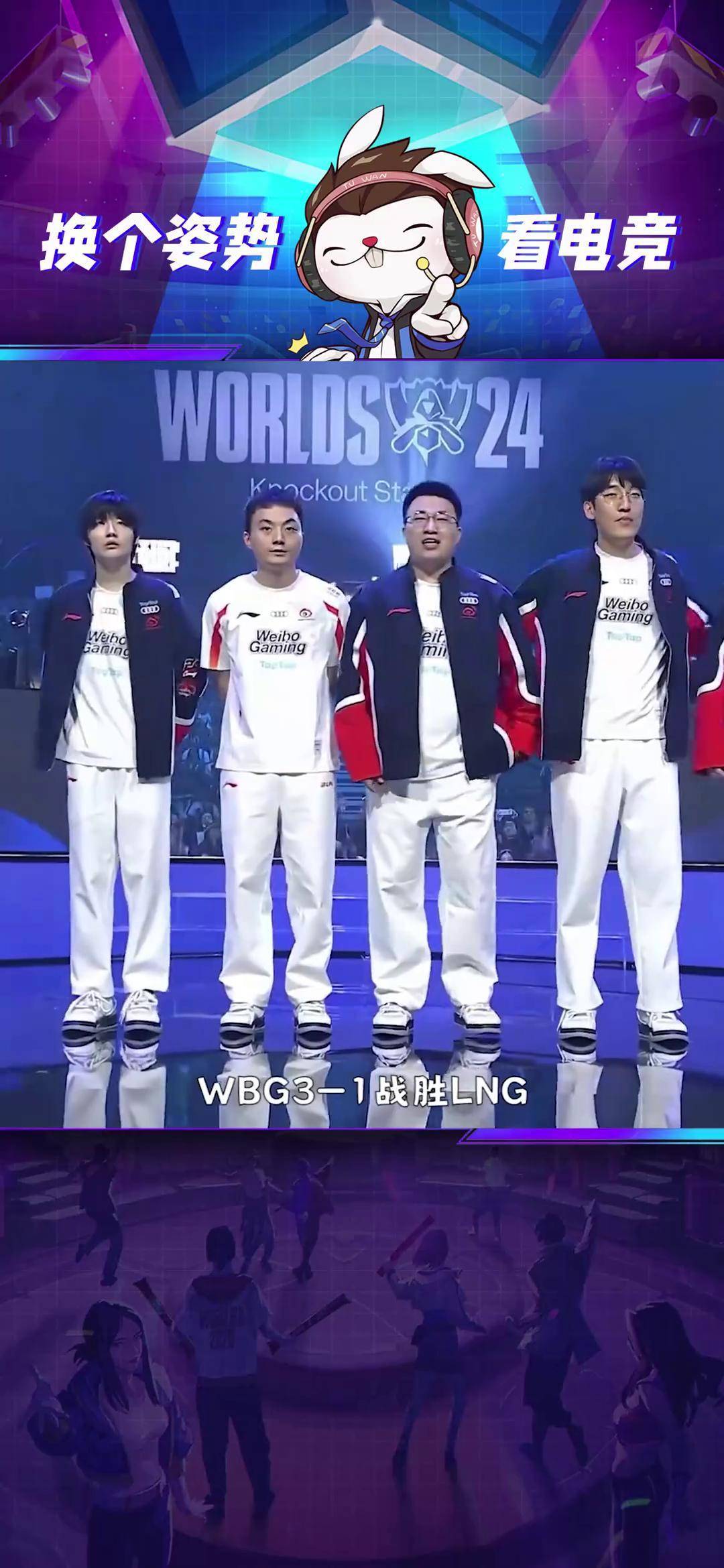 开云体育登录-包含WBG轻取IG,JackeyLove单局斩获MVP强强对话小组赛,引爆全场热议的词条