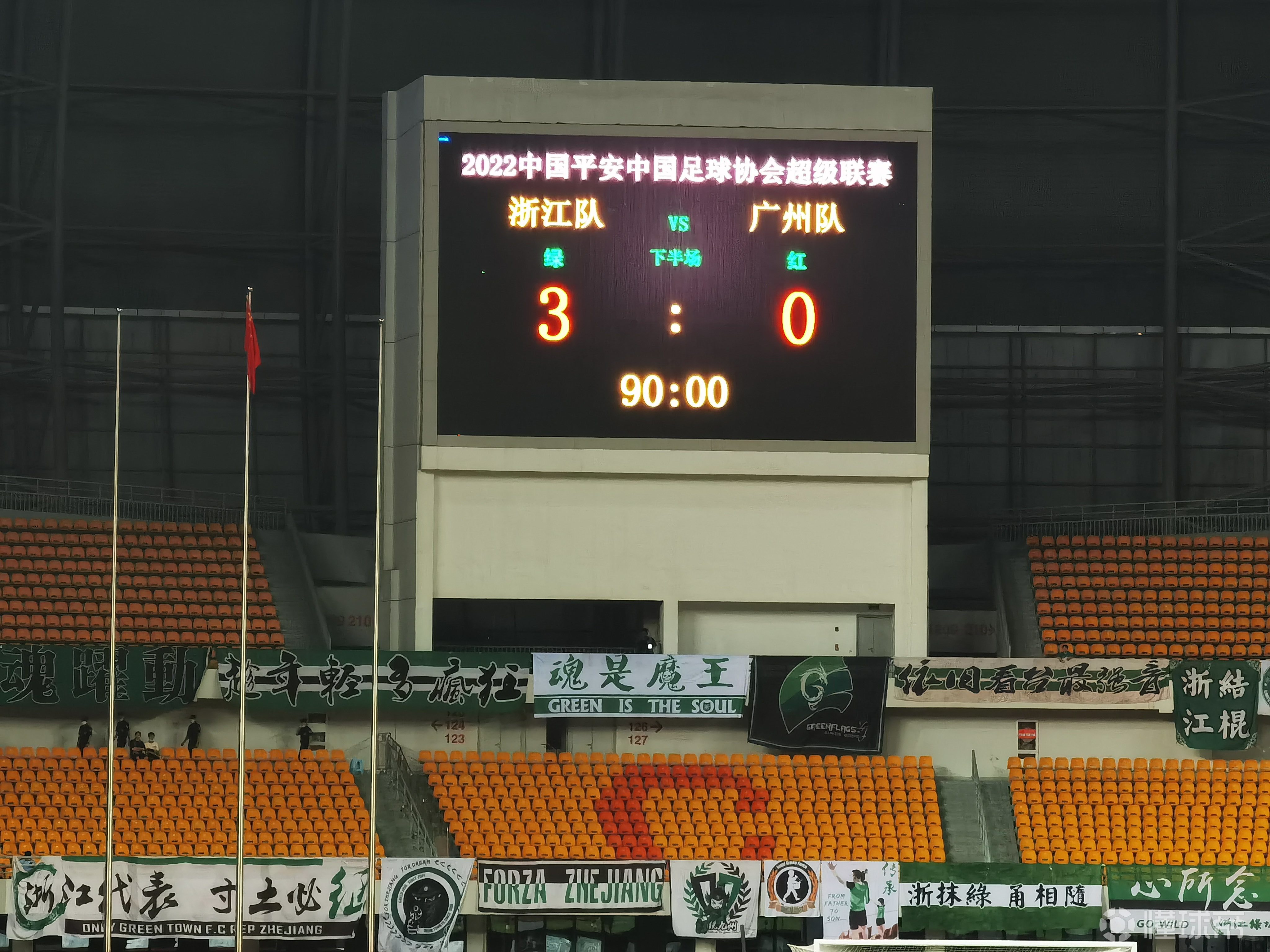 开云体育登录-关于湖南队遭遇山东队逆转,遗憾告负的信息