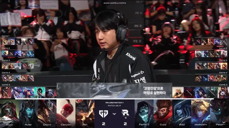 KT血洗SHR,Ruler极限生还后反打顶尖较量四强赛,留下经典瞬间的简单介绍 KT血洗SHR,Ruler极限生还后反打顶尖较量四强赛,留下经典瞬间的简单介绍