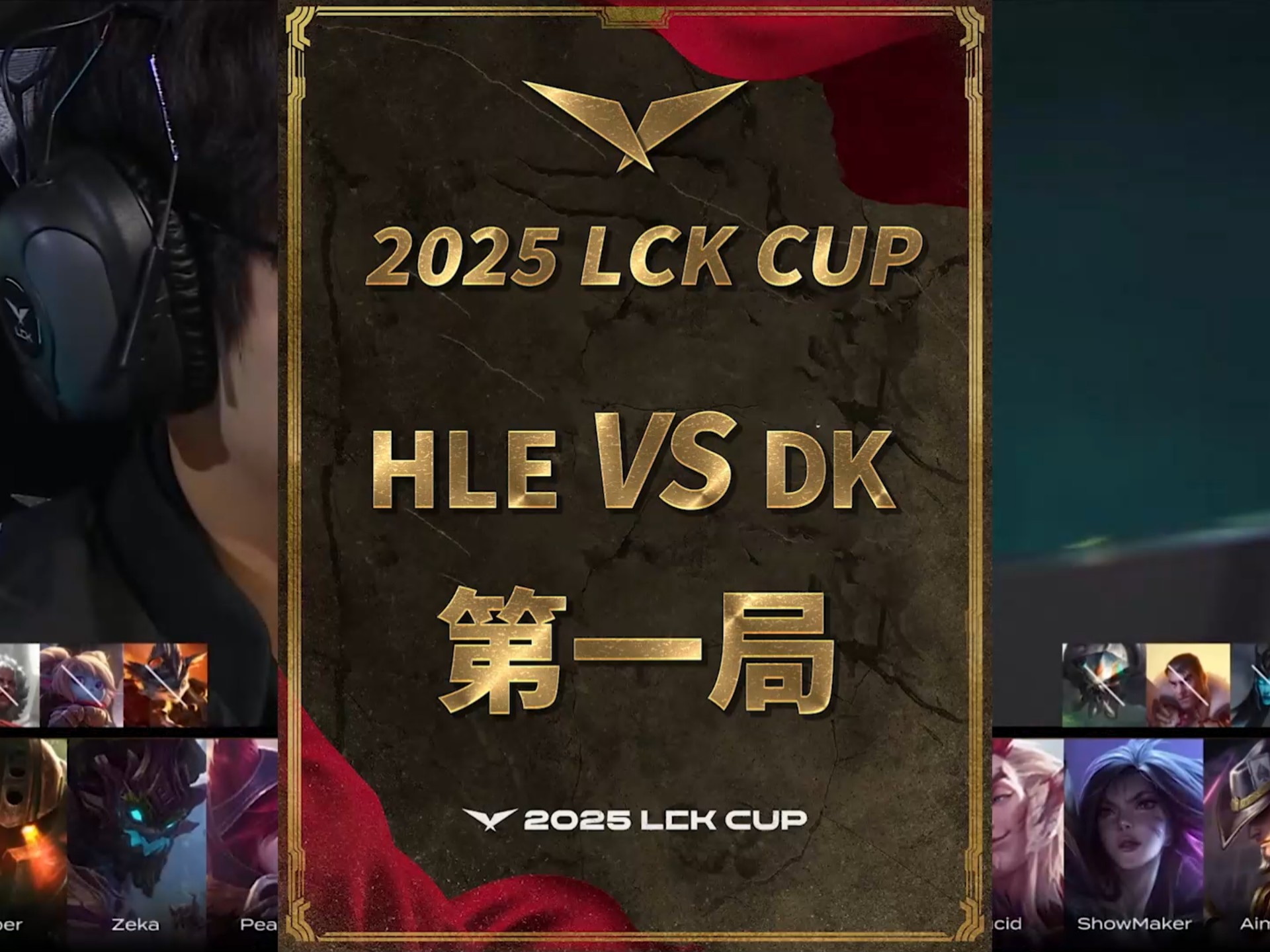 开云体育-HLE鏖战HKA,Deft单局斩获MVP峡谷大战八强赛,让粉丝疯狂欢呼的简单介绍