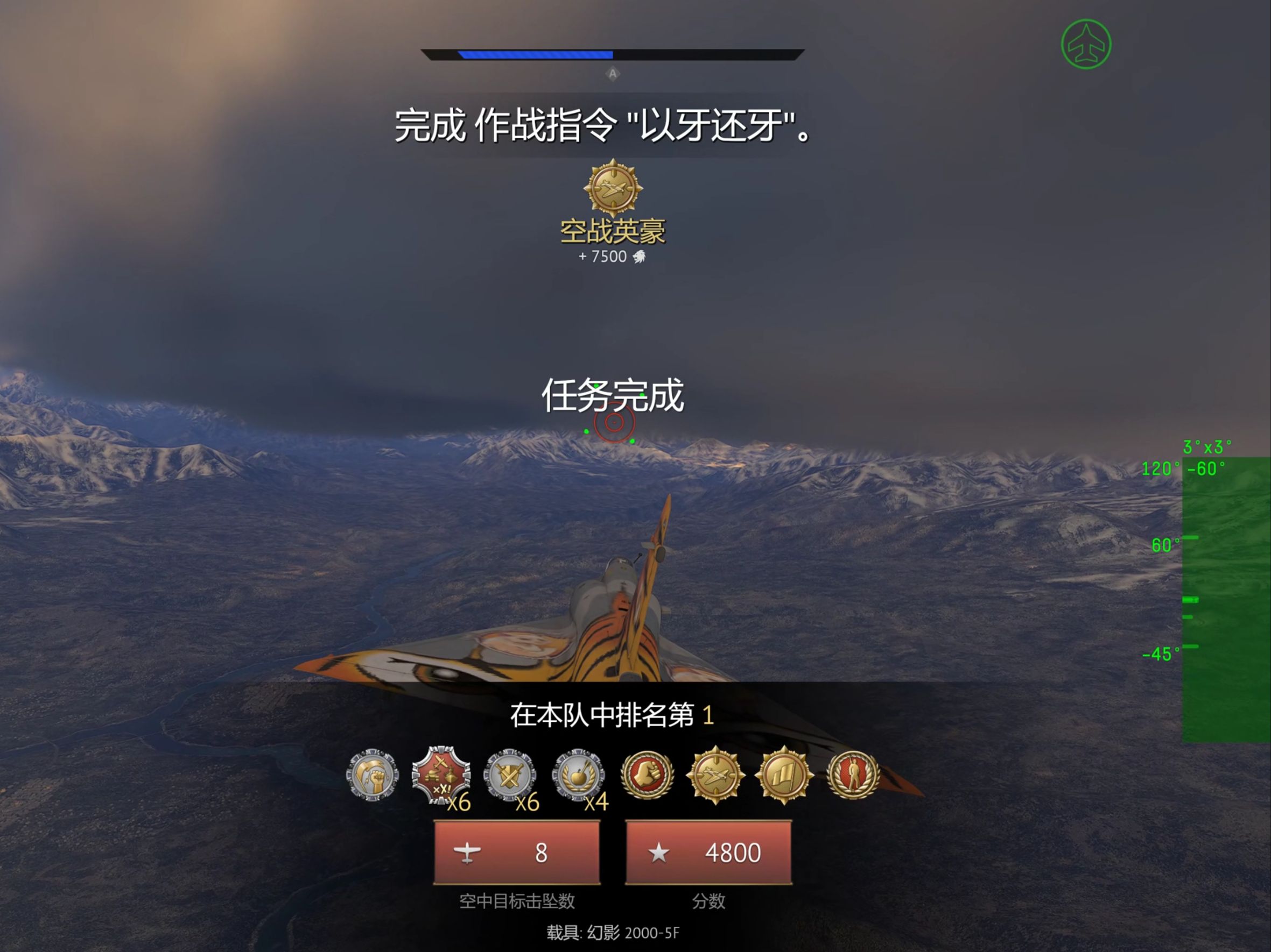 TL碾压BRO,Elk打出惊人五杀宿敌对决八强赛,锁定晋级资格 TL碾压BRO,Elk打出惊人五杀宿敌对决八强赛,锁定晋级资格