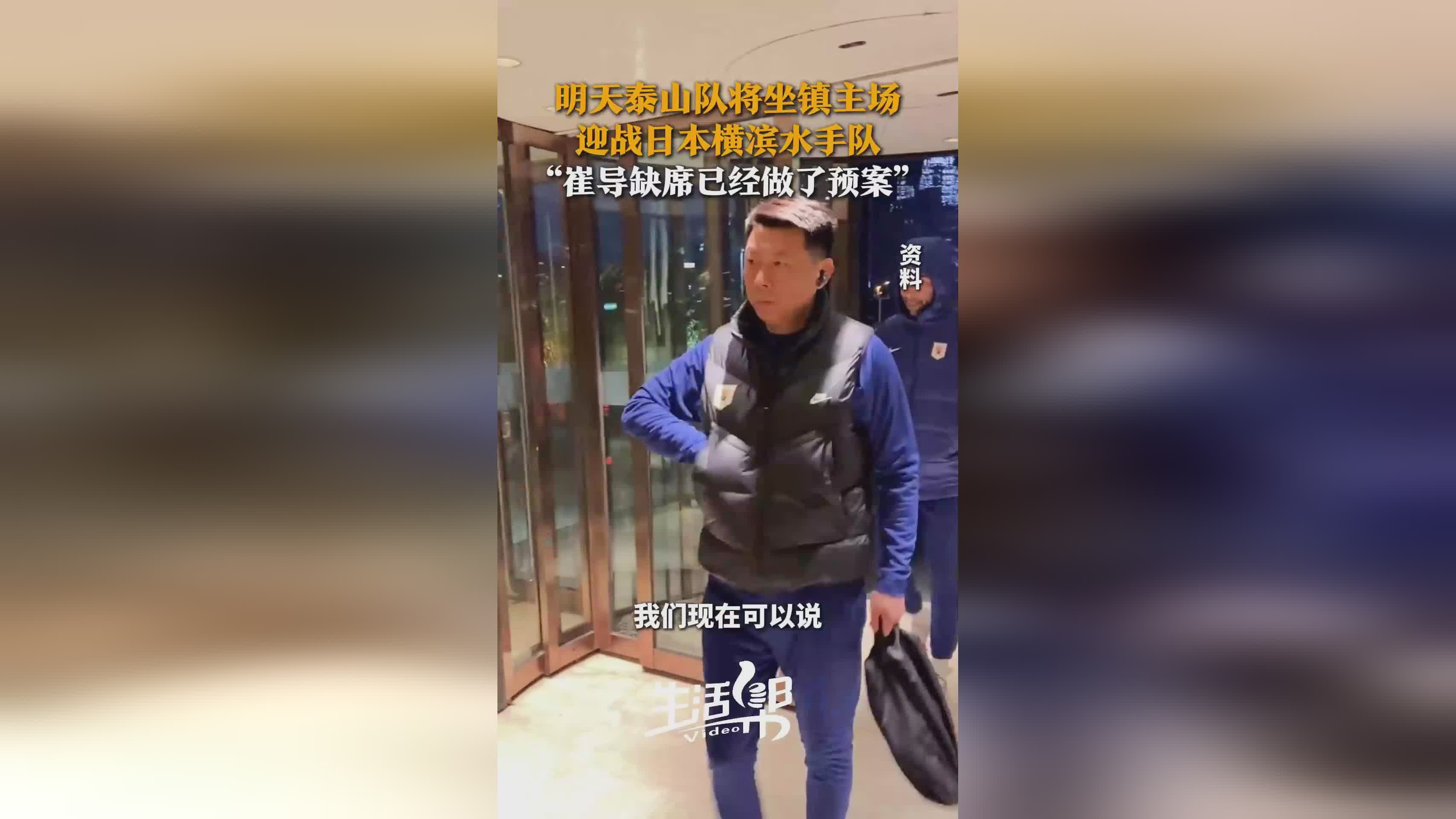 开云APP-关于富力坐镇主场迎战鲁能,争取三分的信息