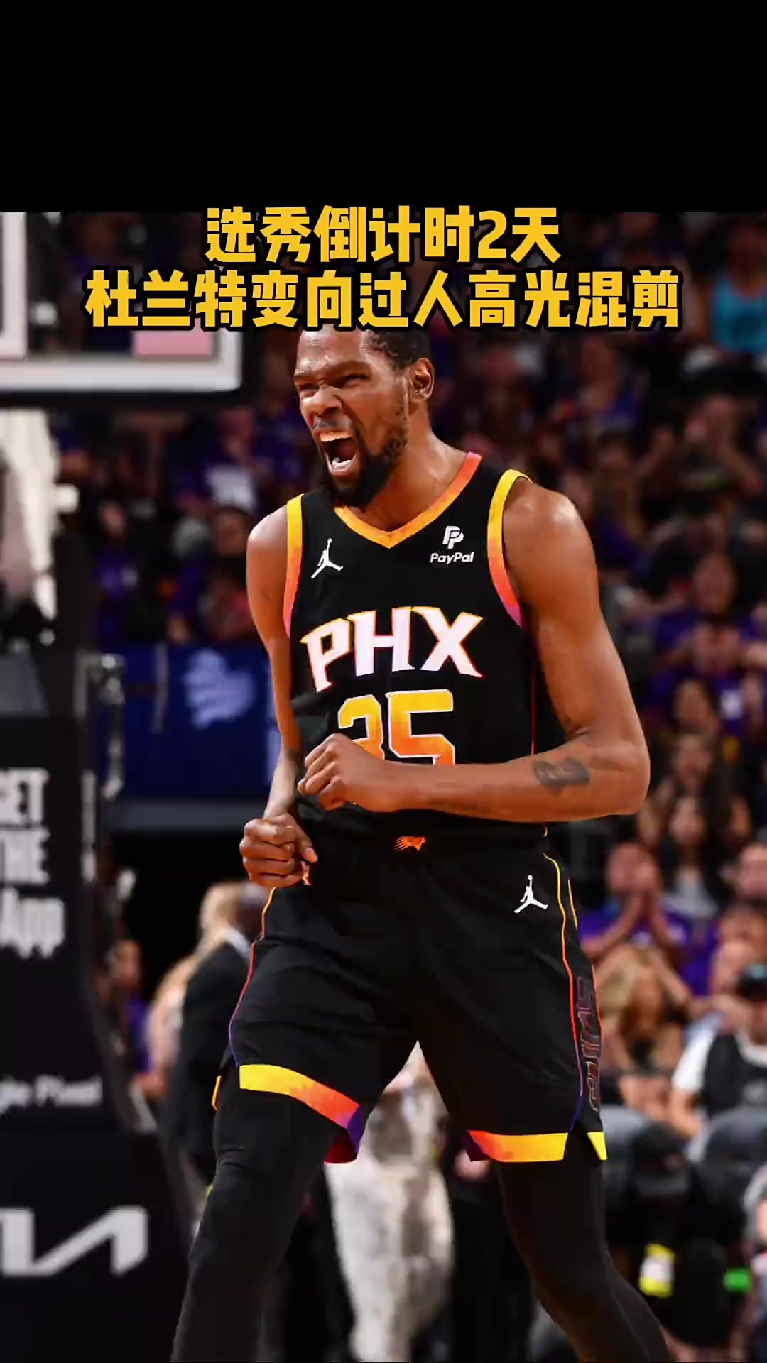 开云体育官网-篮网力克爵士,杜兰特40分剑指胜利