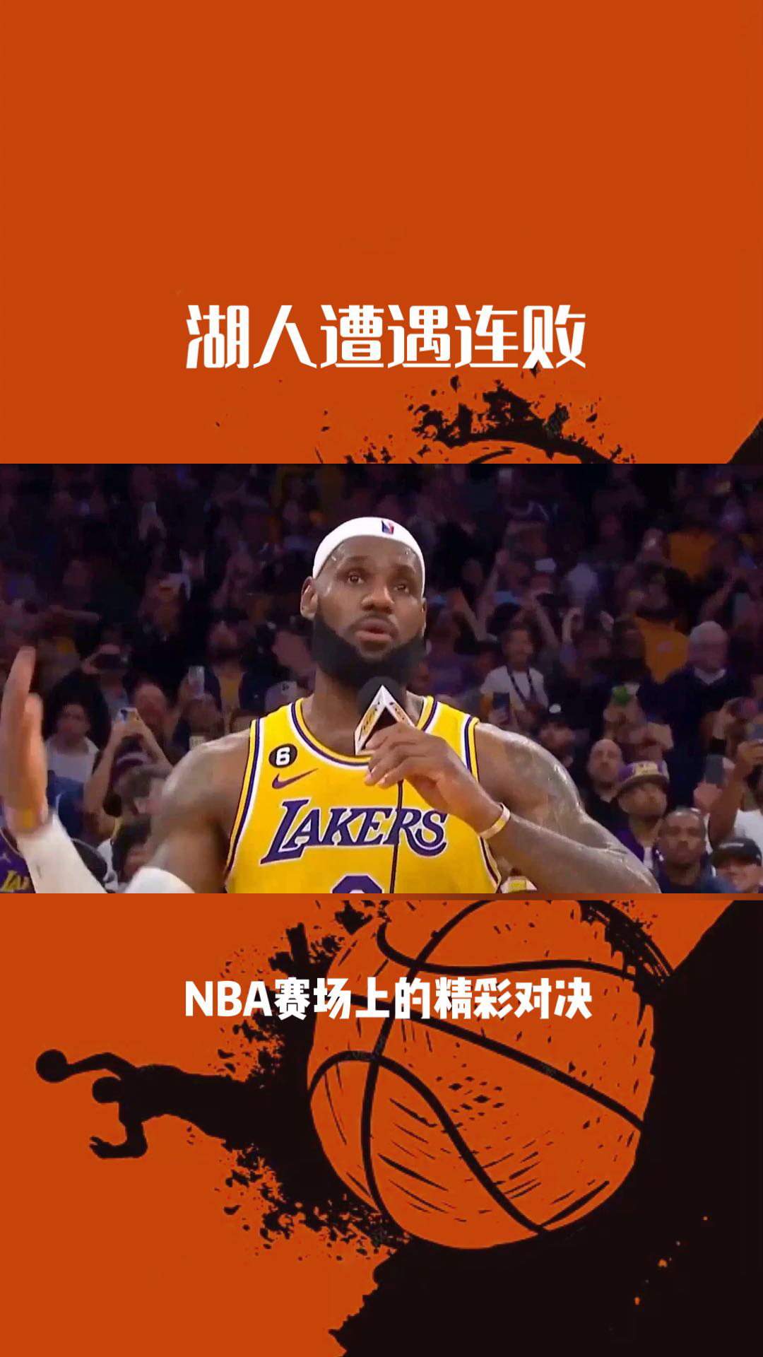 玻利维亚男篮与朝鲜队展开激烈对决 玻利维亚男篮与朝鲜队展开激烈对决