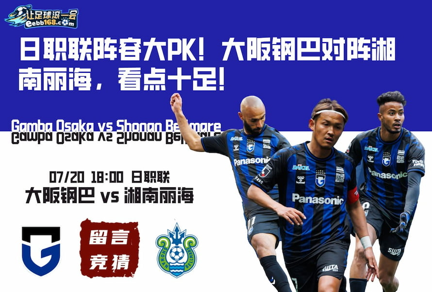 开云平台-包含防守端功力大增,对手难以破解球队防线的词条