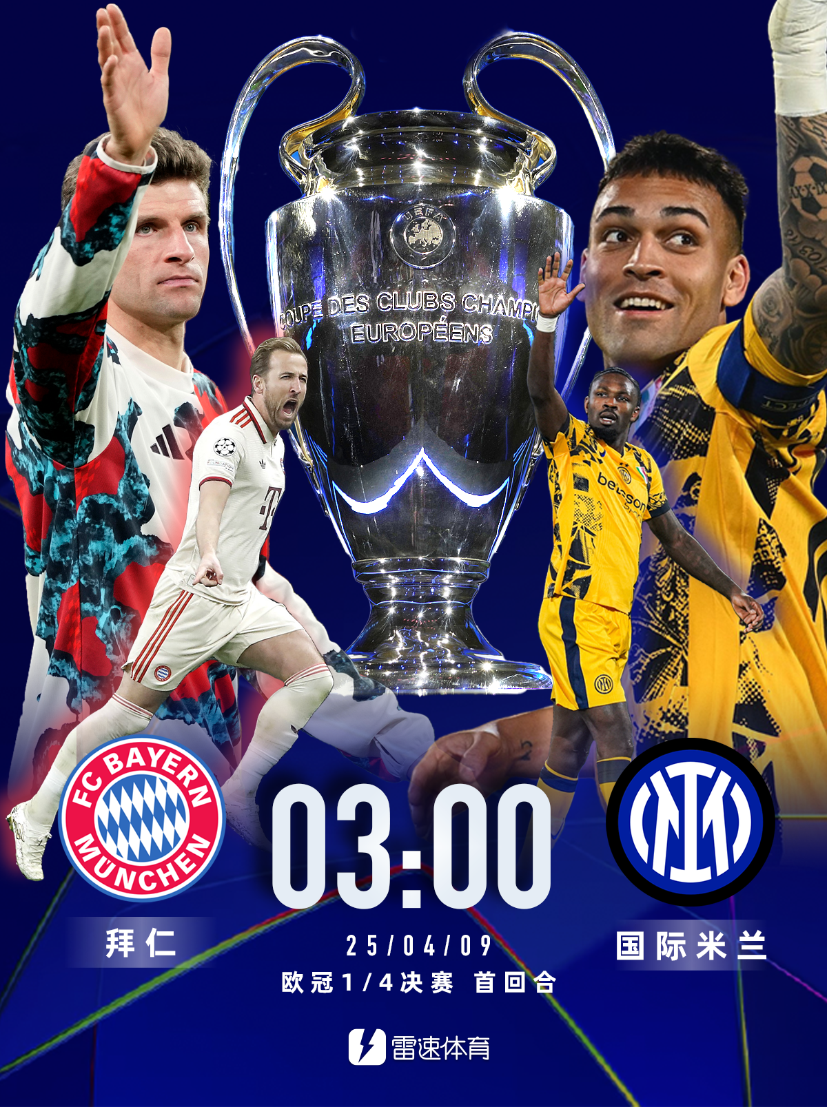 开云体育在线-拜仁惨遭淘汰,欧冠征程终结的简单介绍