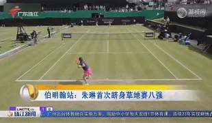 库尔萨尔主场0比3不敌巴列卡诺，主场告负的简单介绍