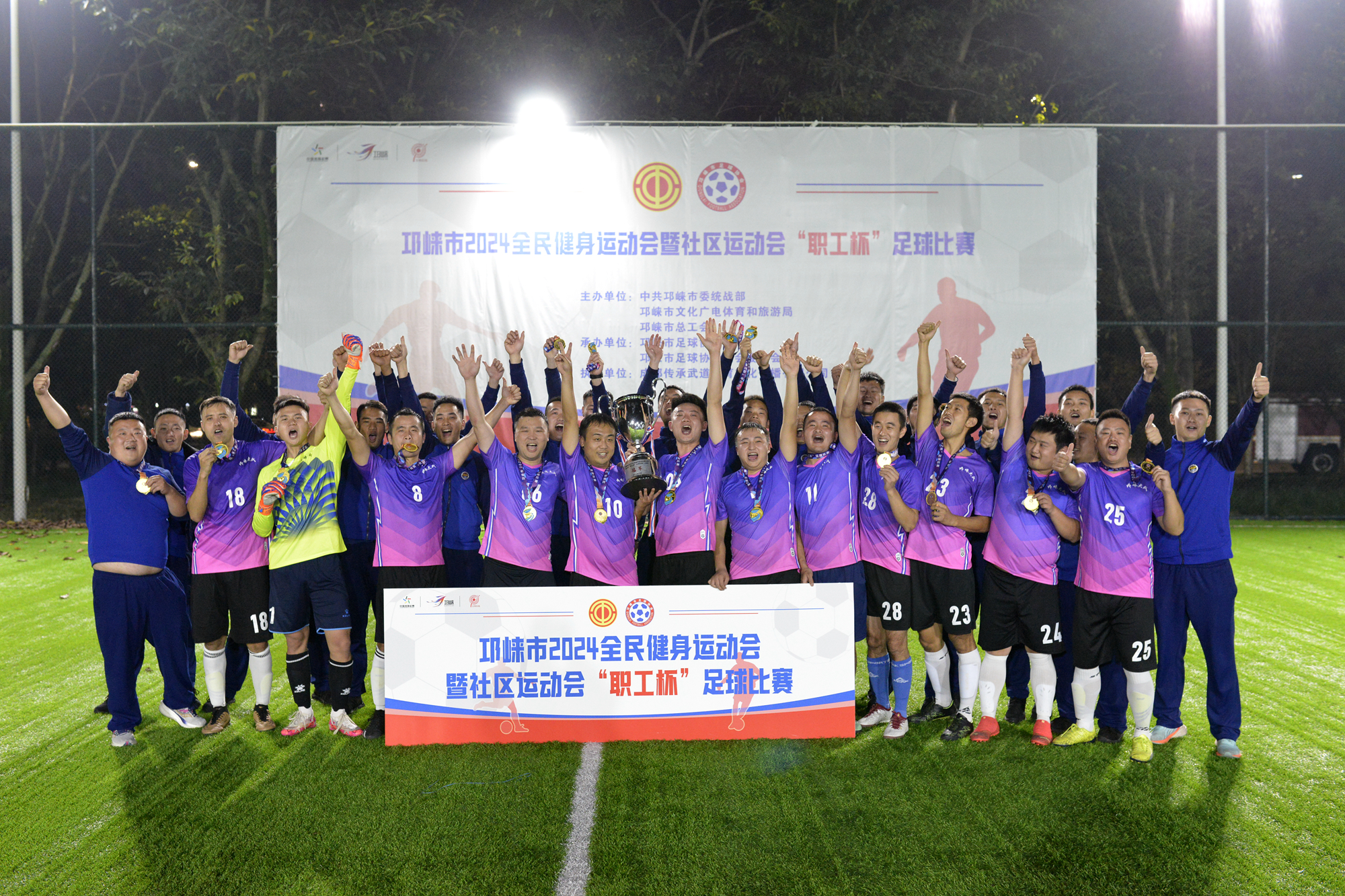 热门足球比赛引领全民关注足球运动