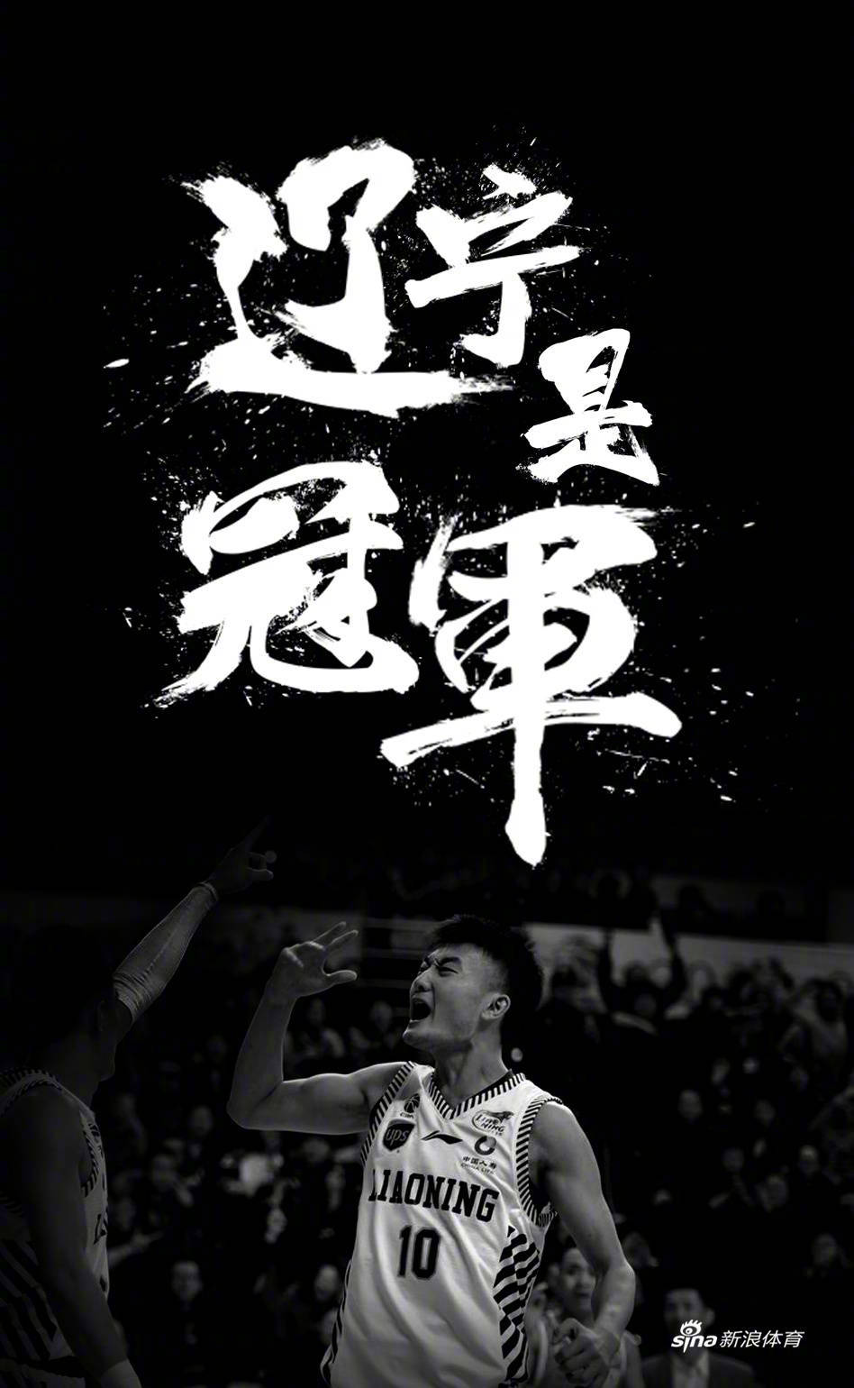 上海队横扫吉林队，米切尔扛起全队